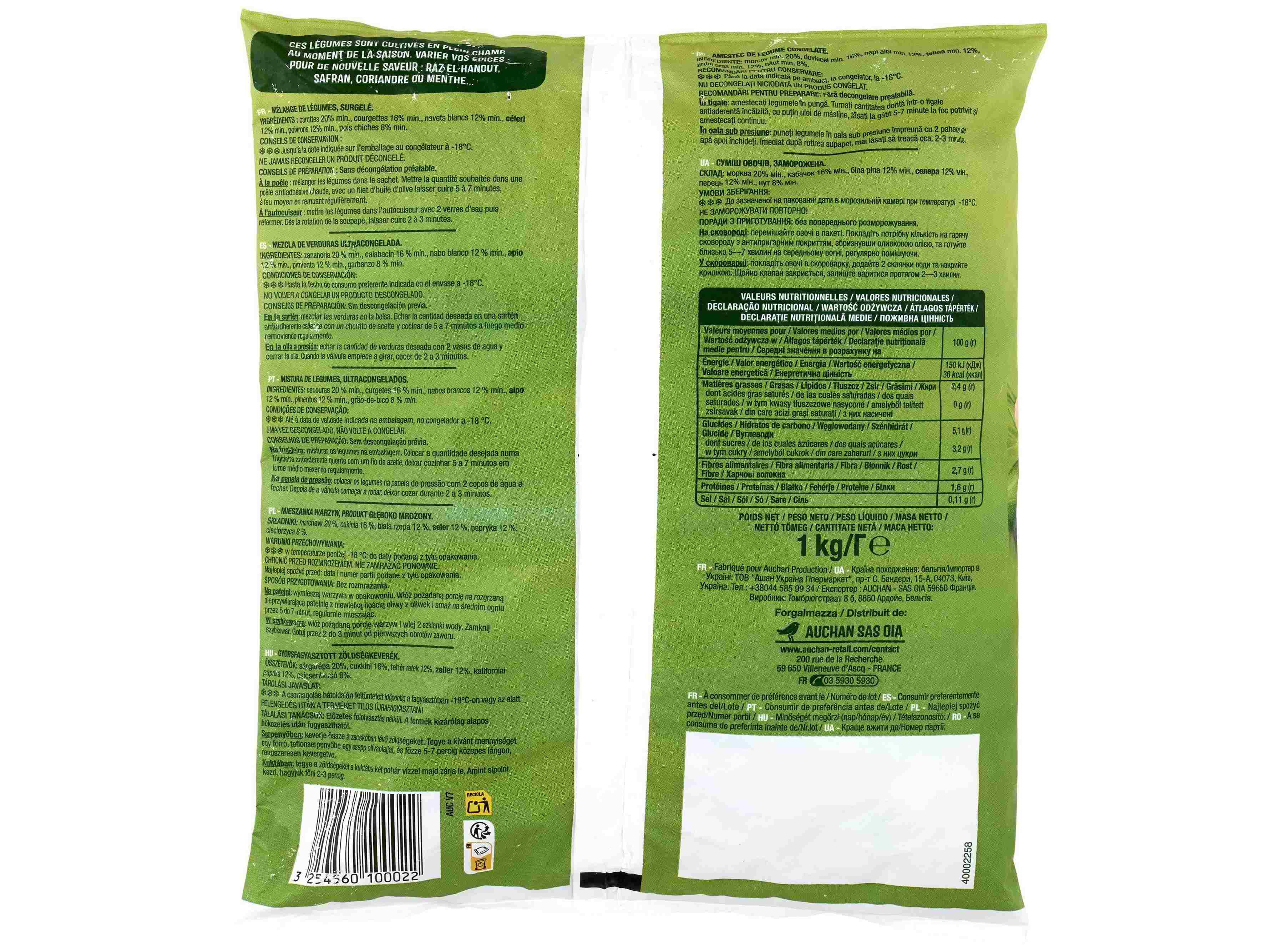 MISTURA AUCHAN LEGUMES PARA COUSCOUS ULTRACONGELADO 1KG image number 1