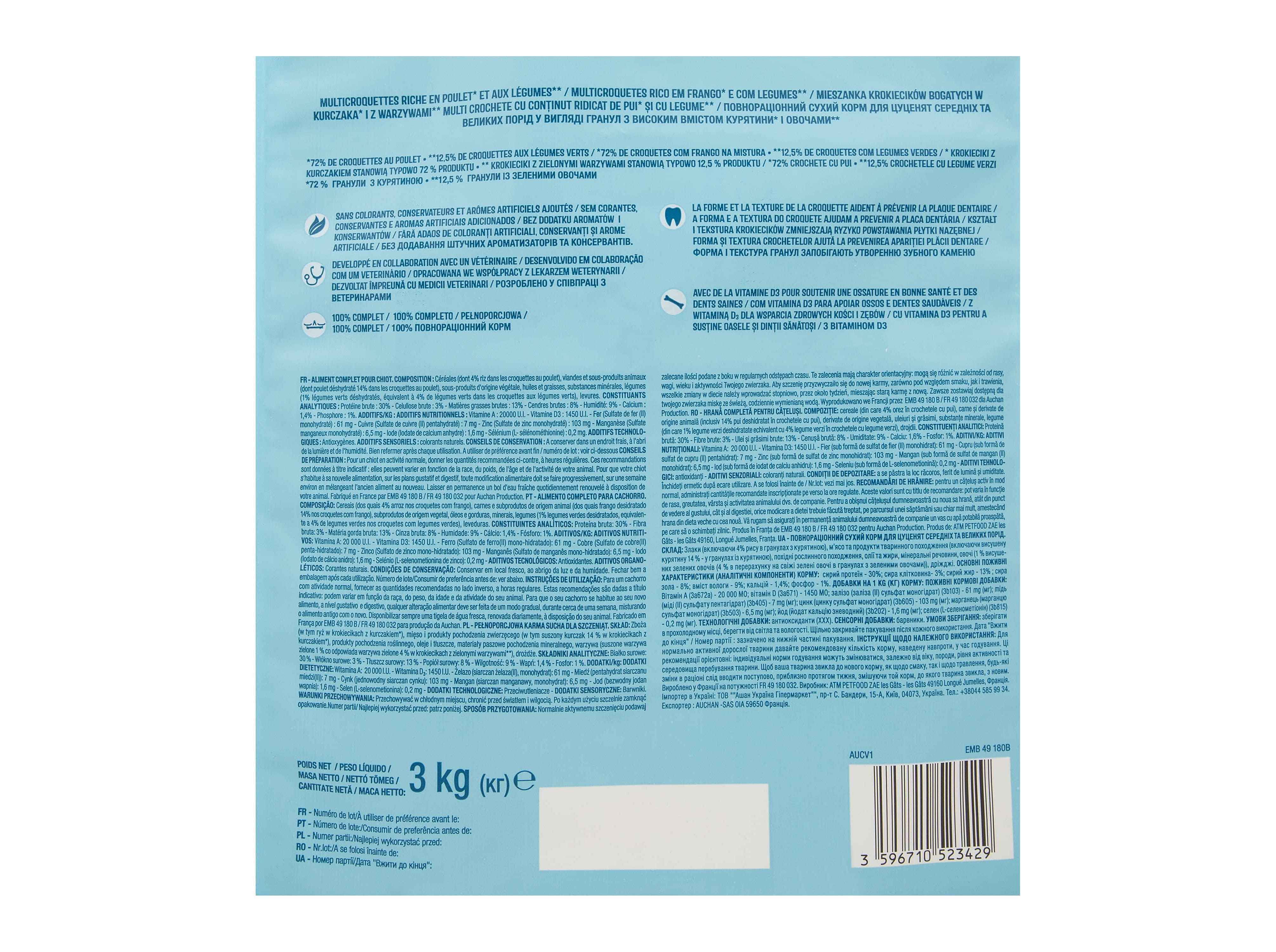 RA&Ccedil;&Atilde;O PARA C&Atilde;O J&Uacute;NIOR AUCHAN RICO EM FRANGO E LEGUMES 3KG image number 2