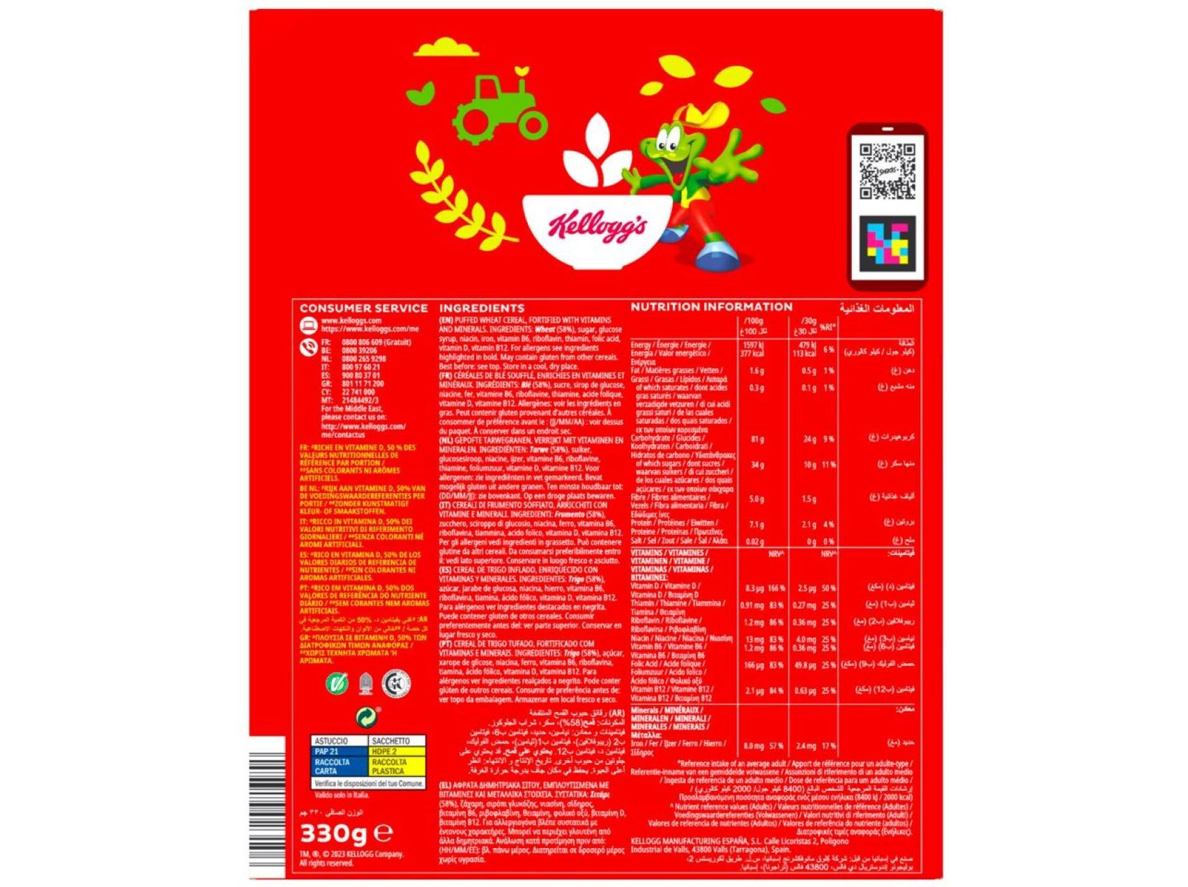 CEREAIS PEQ.ALMO&Ccedil;O KELLOGG'S SMACKS 330G image number 1