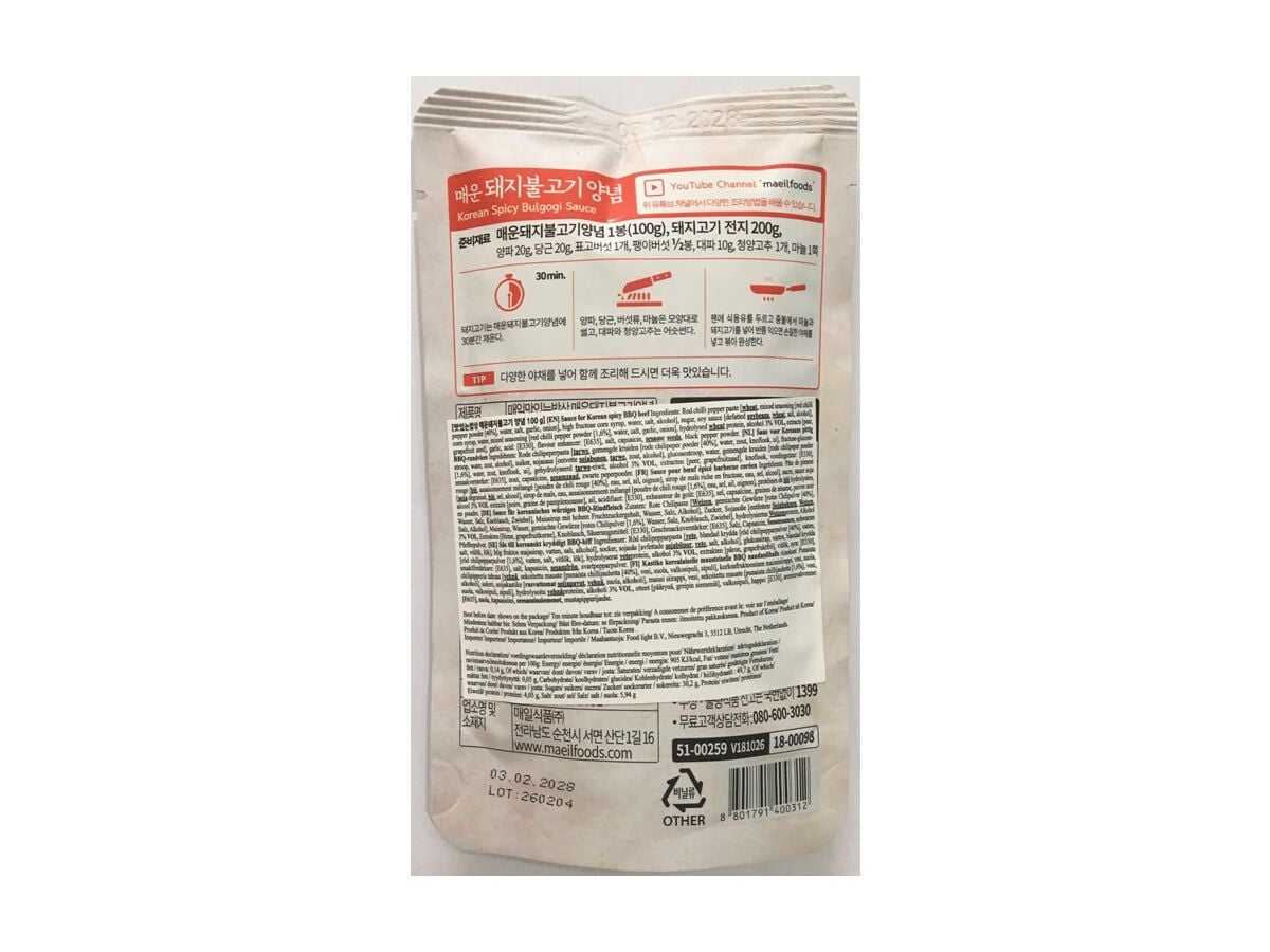 MOLHO COREANO MAEIL SPICY BULGOGI 100G image number 1