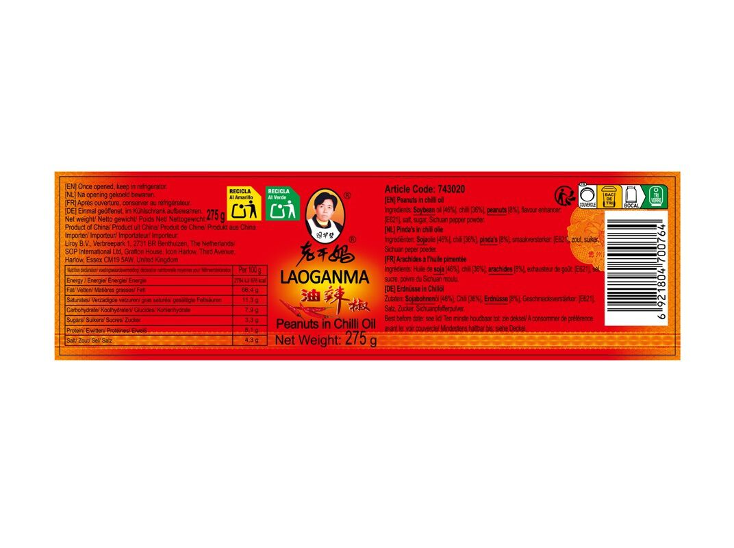 AMENDOIM LAOGANMA EM &Oacute;LEO DE CHILLI 275G image number 1