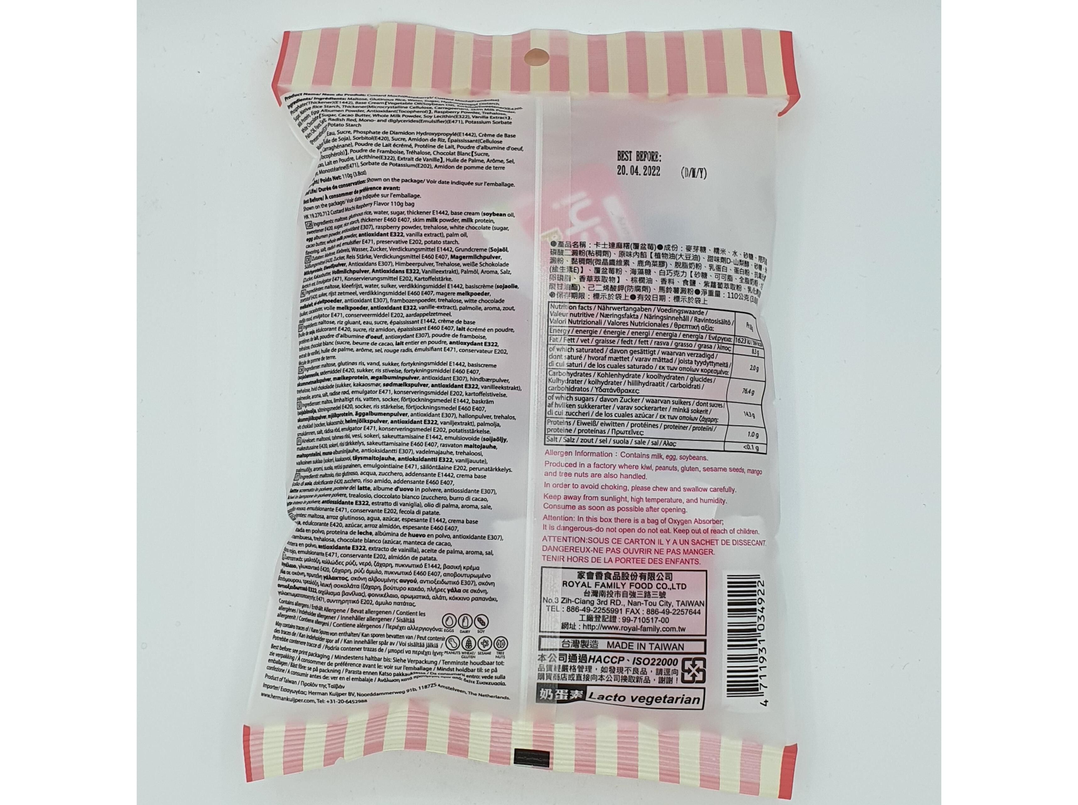 MOCHI FRAMBOESA TAIWAN DESSERT 110G image number 1