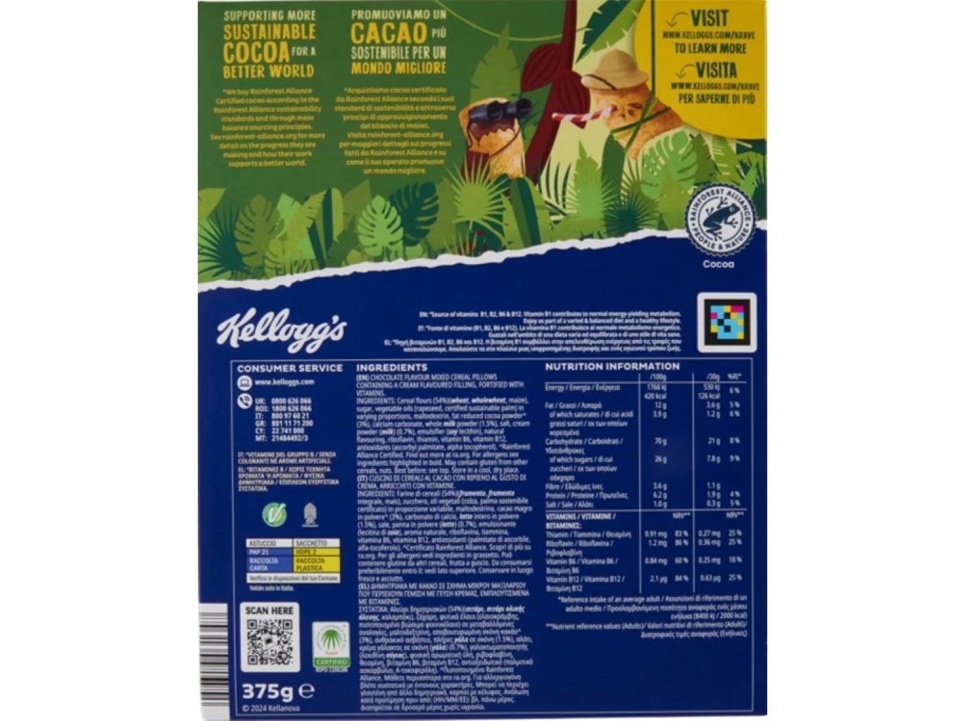 CEREAIS TEENS KELLOGG'S KRAVE COOKIES & CREAM 375 G image number 1