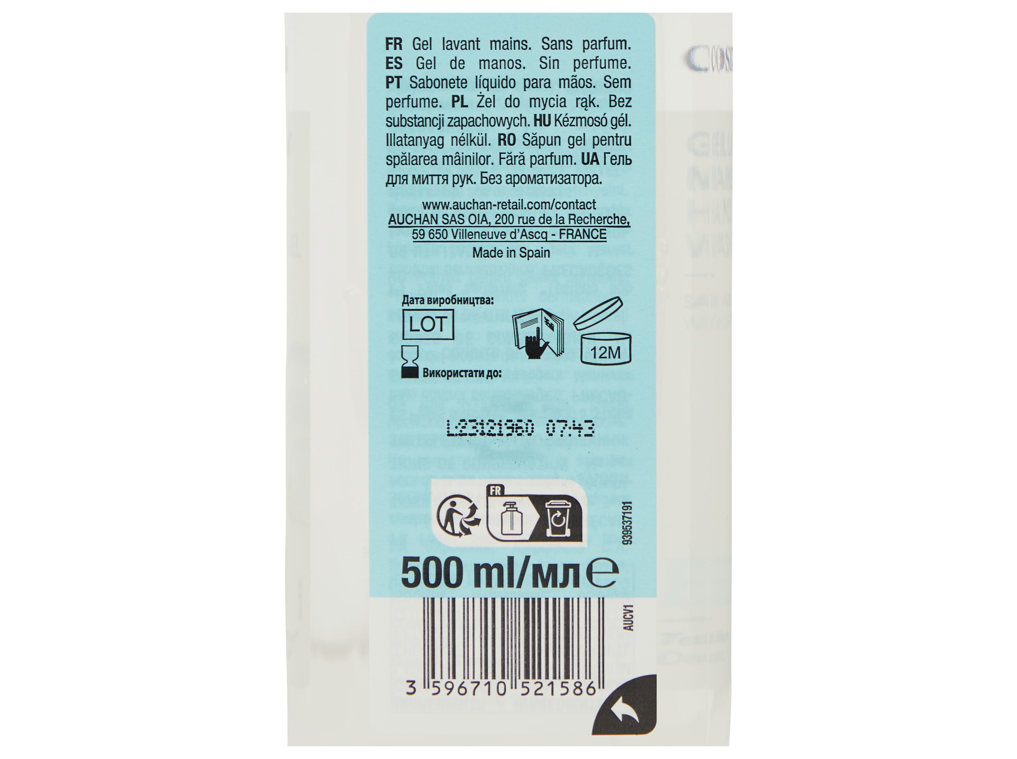 SABONETE L&Iacute;QUIDO COSMIA PURE SEM PERFUME PELES SENS&Iacute;VEIS 500ML image number 2