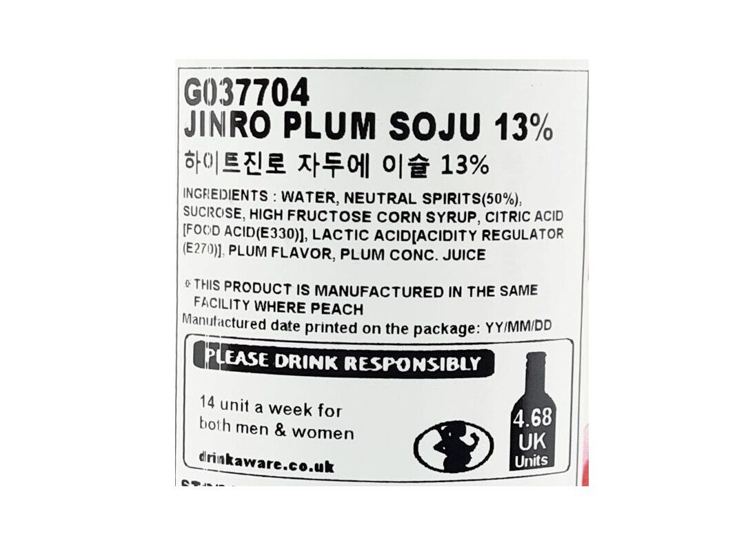 BEBIDA SOJU JINRO AMEIXA 13% VOL 350ML image number 1