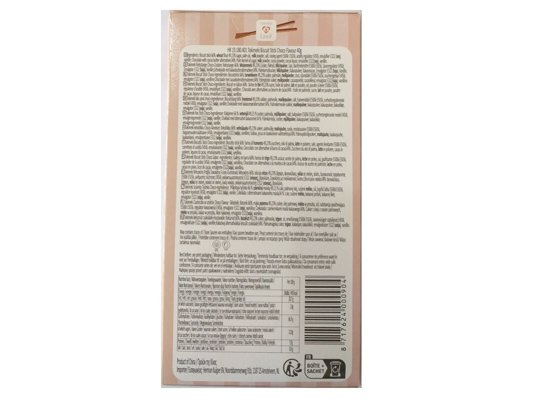 PALITO DE BISCOITO TOKIMEKI CHOCOLATE 40G image number 1