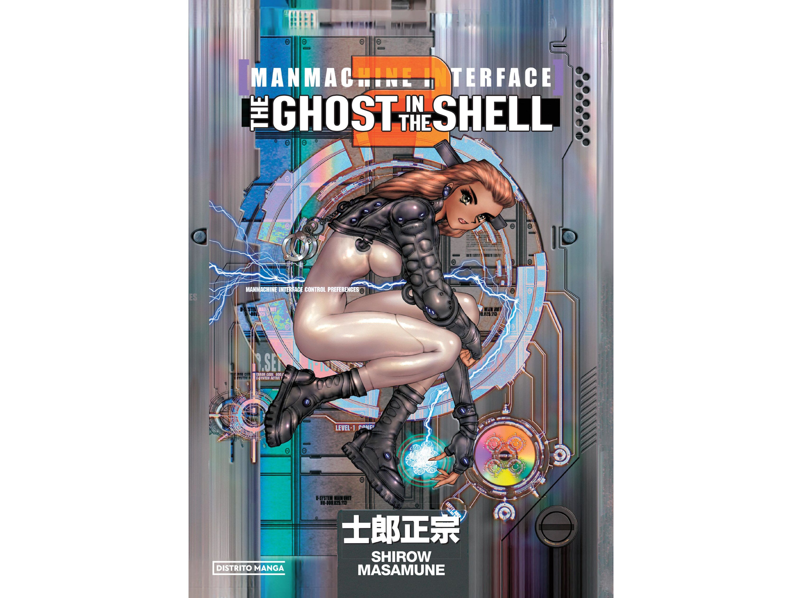 LIVRO THE GHOST IN THE SHELL - LIVRO 2 DE SHIROW MASAMUNE image number 0