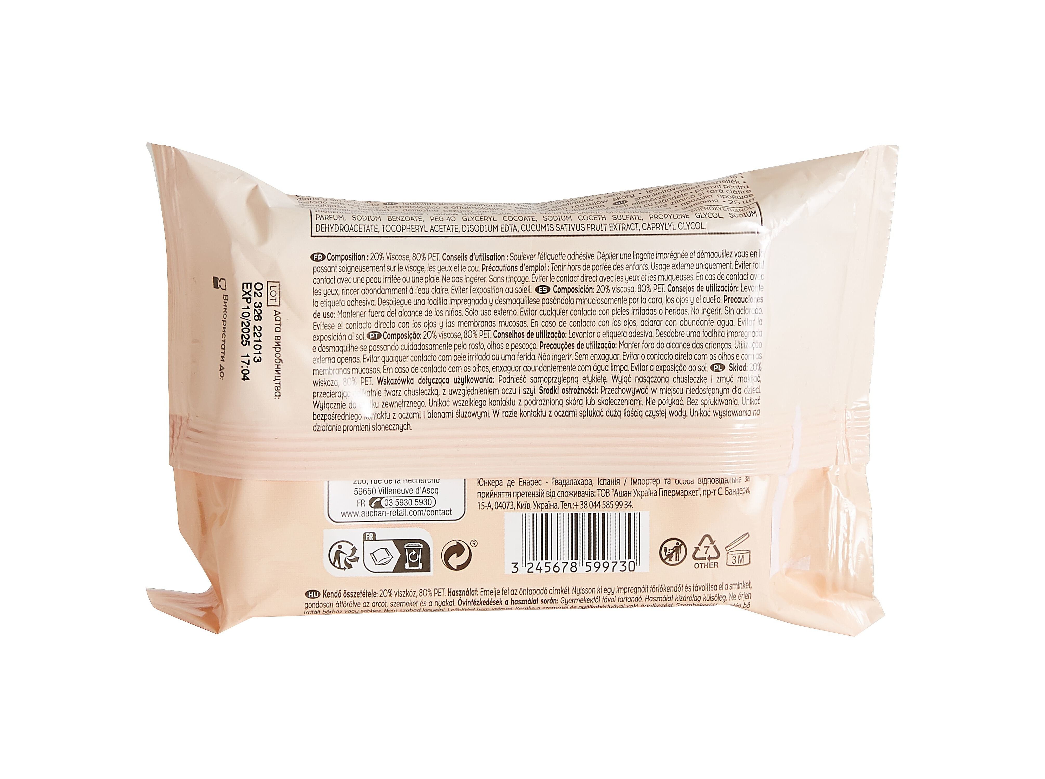 TOALHITAS COSMIA DESMAQUILHANTES CONFORT TODO TIPO DE PELES 25UN image number 2