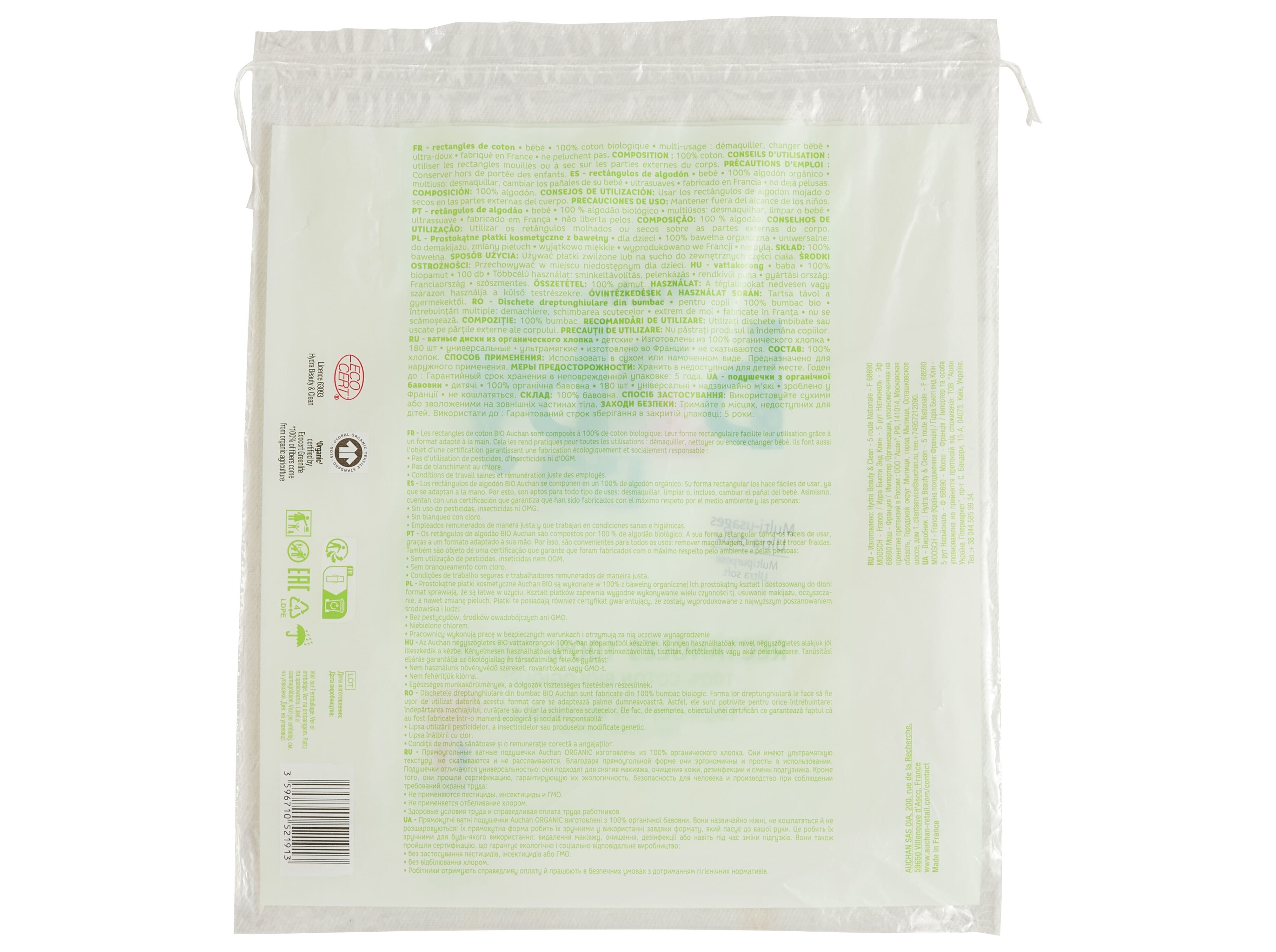 RET&Acirc;NGULOS AUCHAN BABY BIO 100% ALGOD&Atilde;O 180UN image number 2