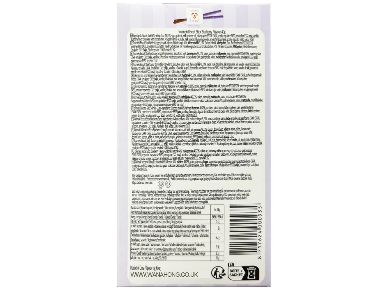 POCKY TOKIMEKI MIRTILO 40G image number 1