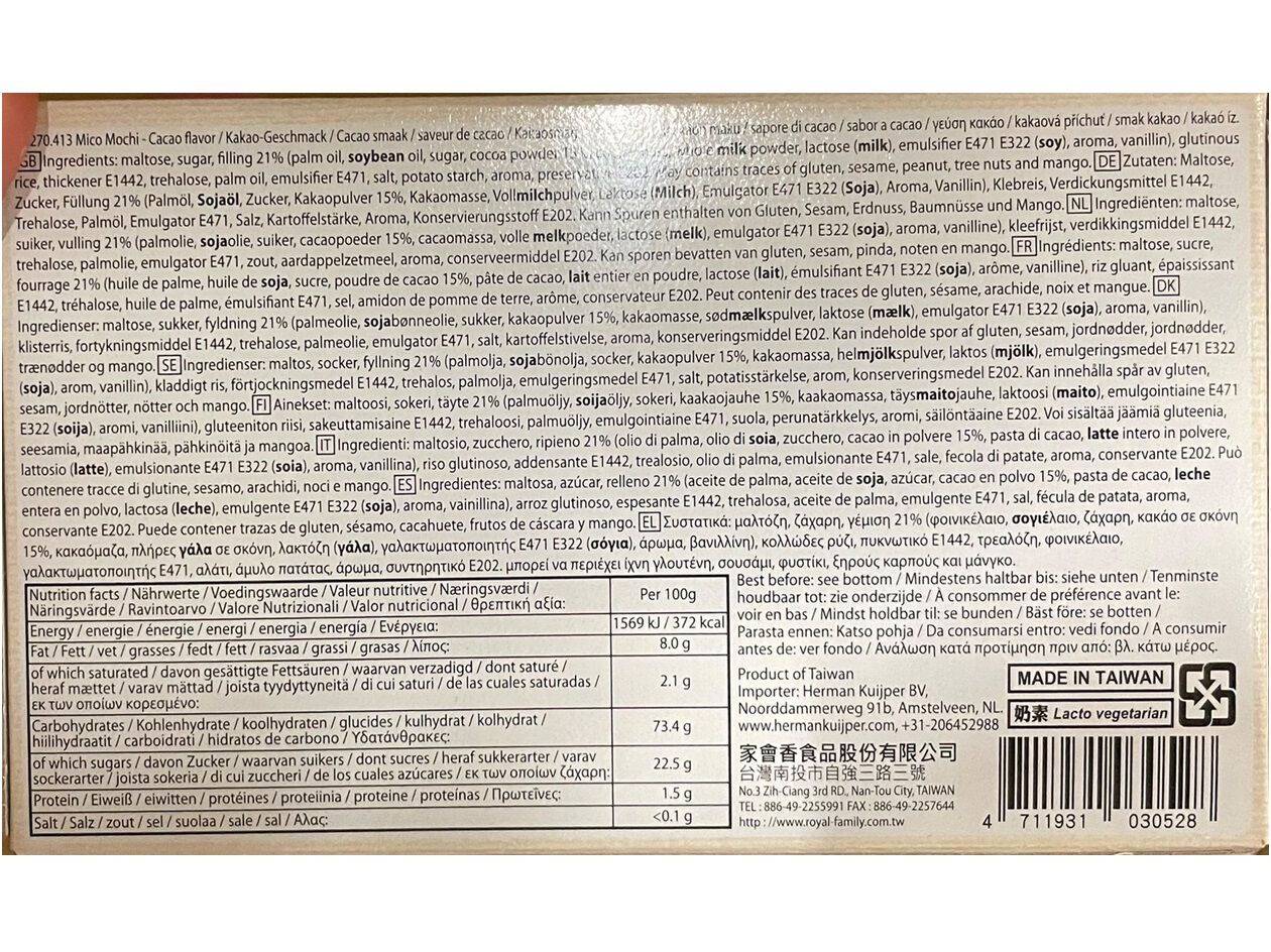 MOCHI TAIWAN DESSERT CHOCOLATE 80G image number 1