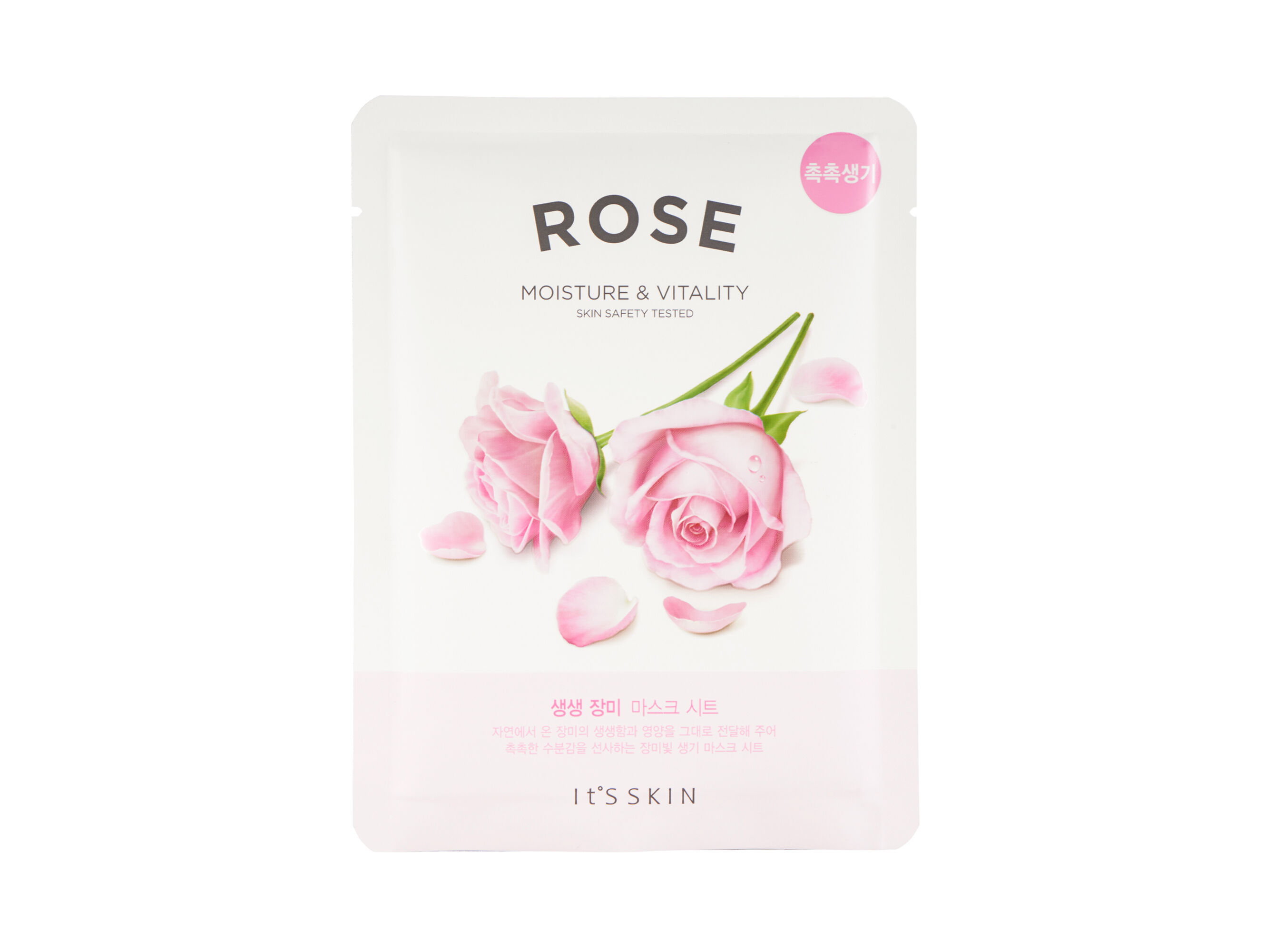 M&Aacute;SCARA FACIAL TECIDO IT'S SKIN ROSA 1UN image number 0