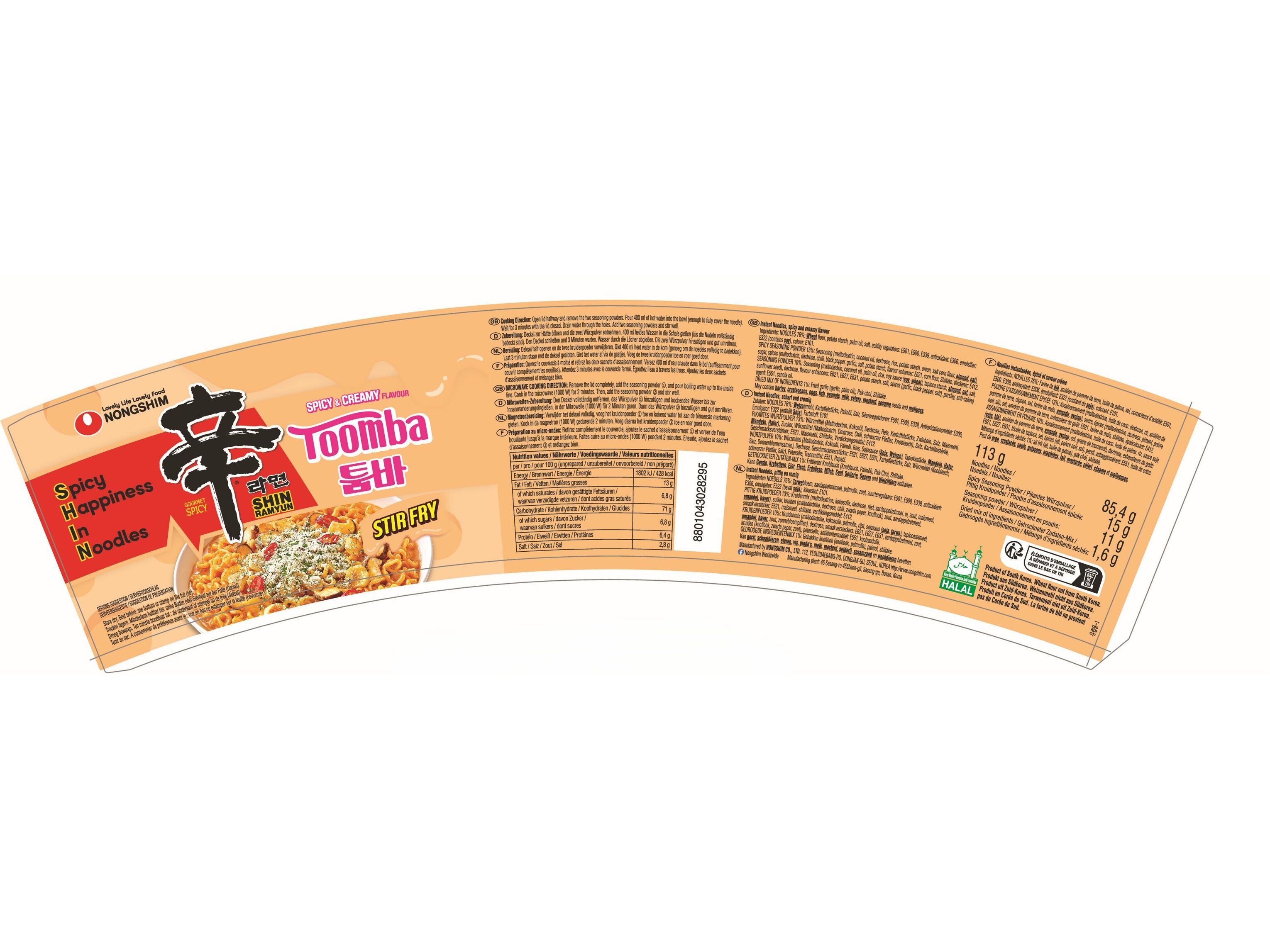 NOODLES NONGSHIM TOOMBA 113G image number 1
