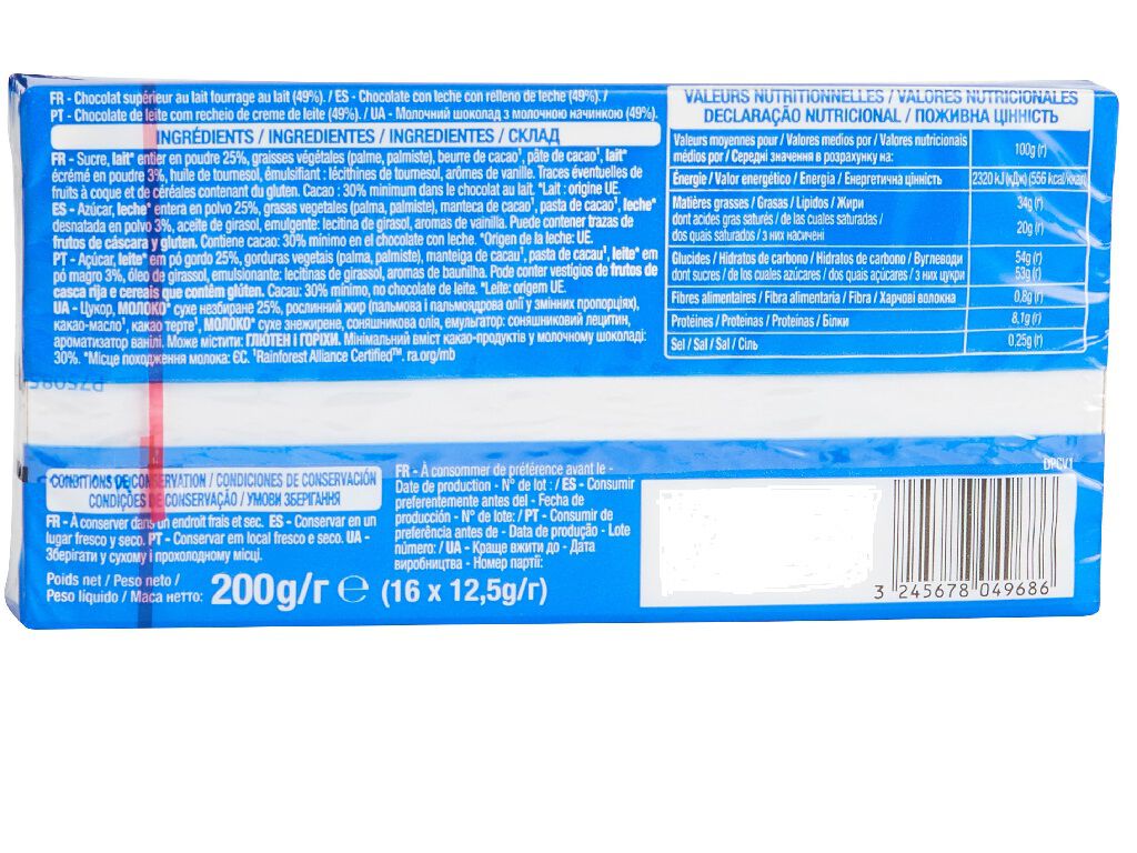 BARRAS AUCHAN DE CHOCOLATE RECHEADAS CREME LEITE 16UNX12.5 200G image number 1