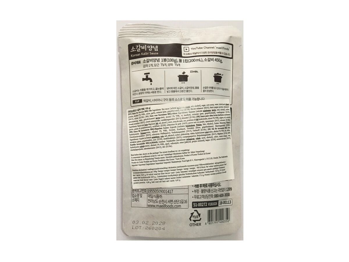 MOLHO COREANO MAEIL KALBI 100G image number 1