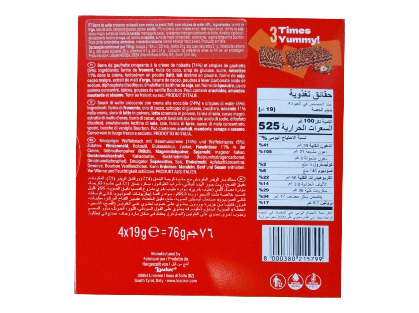 BOLACHA LOACKER BREAK 3 AVEL&Atilde; 4X19G image number 1