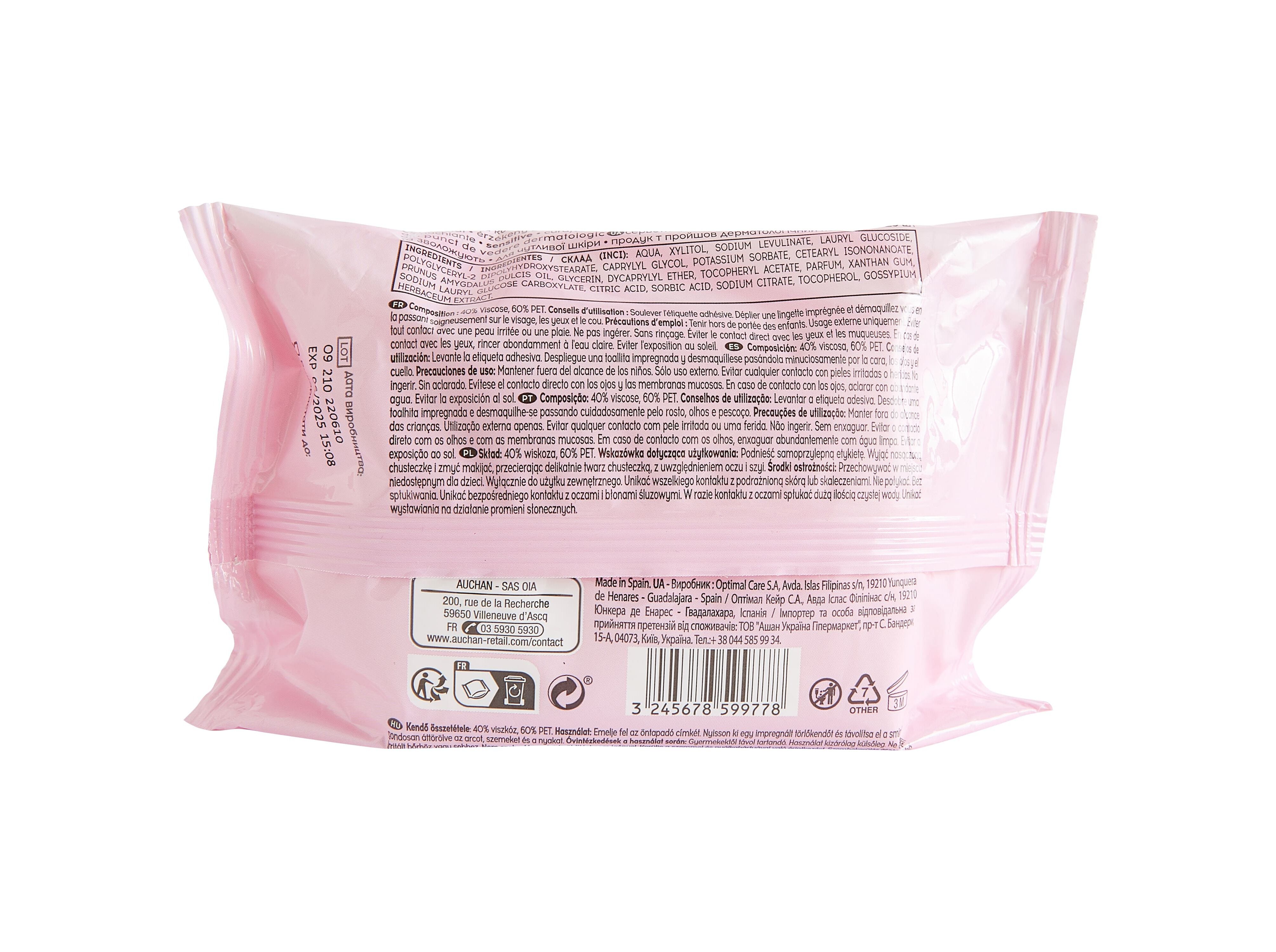 TOALHITAS COSMIA DESMAQUILHANTES SENSITIVE PELES SENS&Iacute;VEIS 25UN image number 2