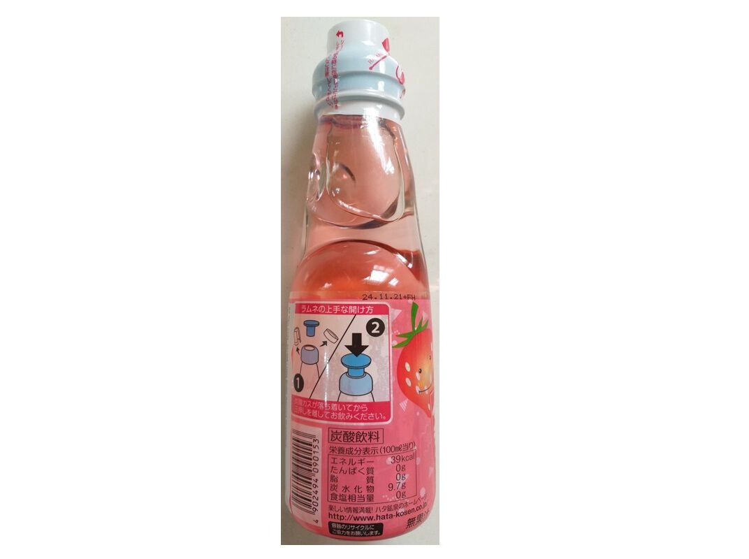 BEBIDA RAMUNE HATAKOSEN MORANGO 200ML image number 1
