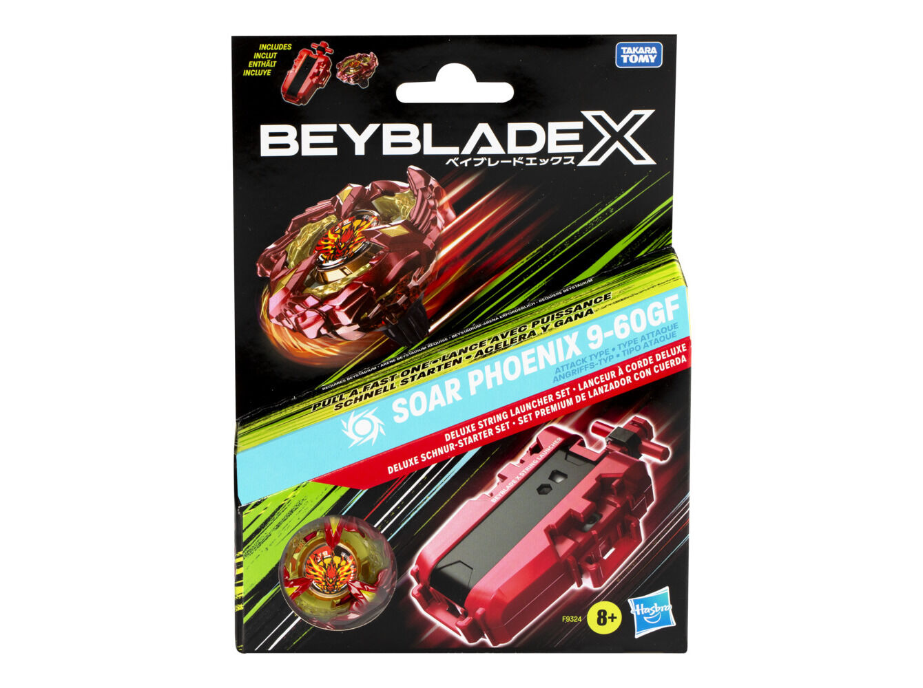 BBX KIT LAN. PREMIUM BEYBLADE image number 0