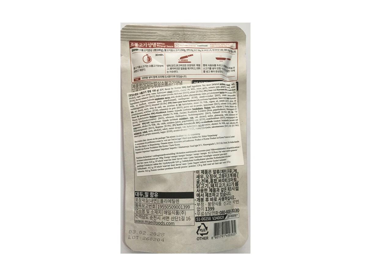 MOLHO COREANO MAEIL BULGOGI 100G image number 1