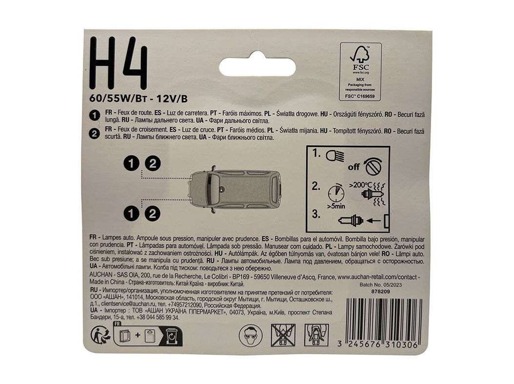 L&Acirc;MPADAS AUTO AUCHAN H4 12V 60/55W CONJUNTO DE 2 UNIDADES image number 1