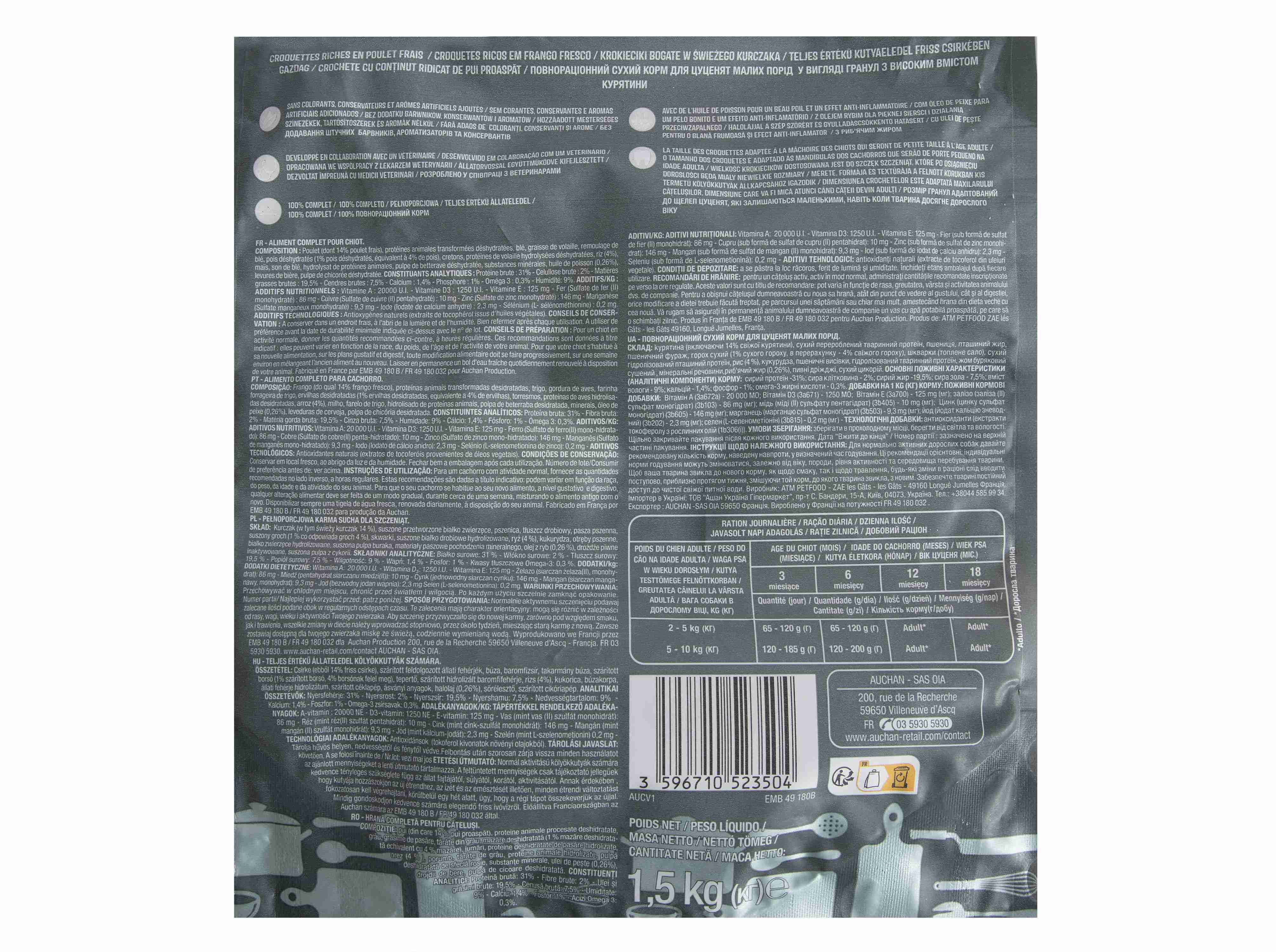 RA&Ccedil;&Atilde;O PARA C&Atilde;O J&Uacute;NIOR AUCHAN RA&Ccedil;AS PEQUENAS RICO EM FRANGO FRESCO E ARROZ 1.5KG image number 2