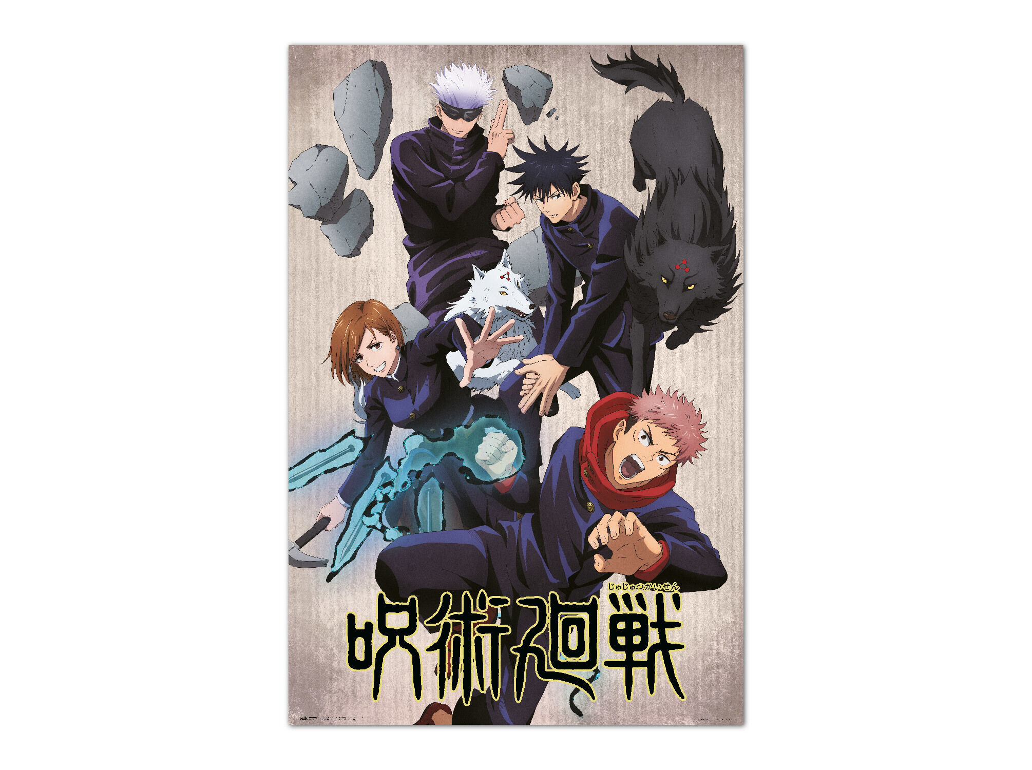 POSTER JUJUTSU KAISEN ERIK image number 0