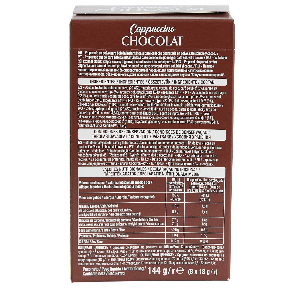 CAF&Eacute; AUCHAN SOL&Uacute;VEL CAPPUCCINO CHOCOLATE (18GX8) 144G image number 1
