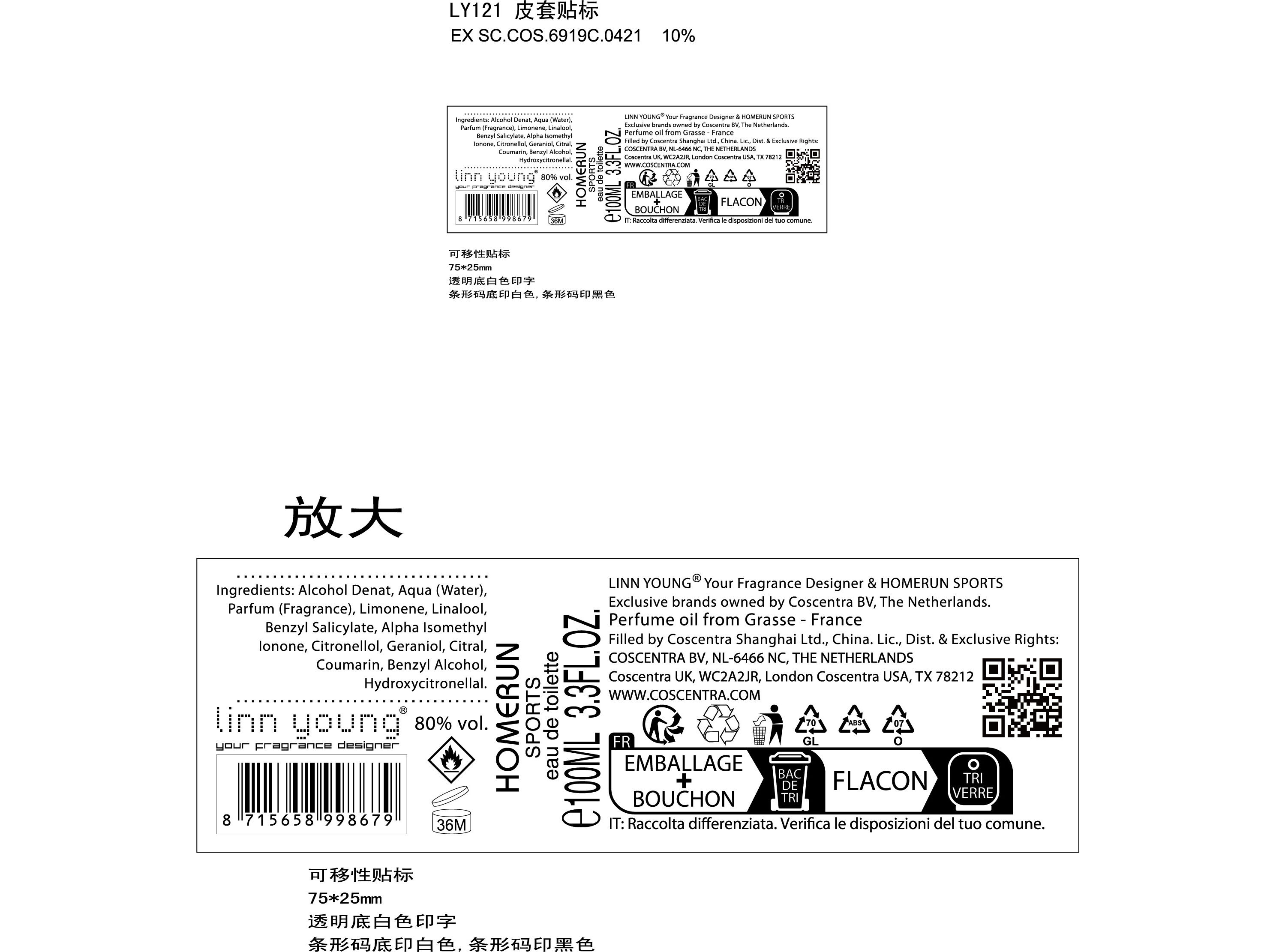 EAU DE TOILETTE LINN YOUNG HOMERUN SPORT 100 ML image number 1