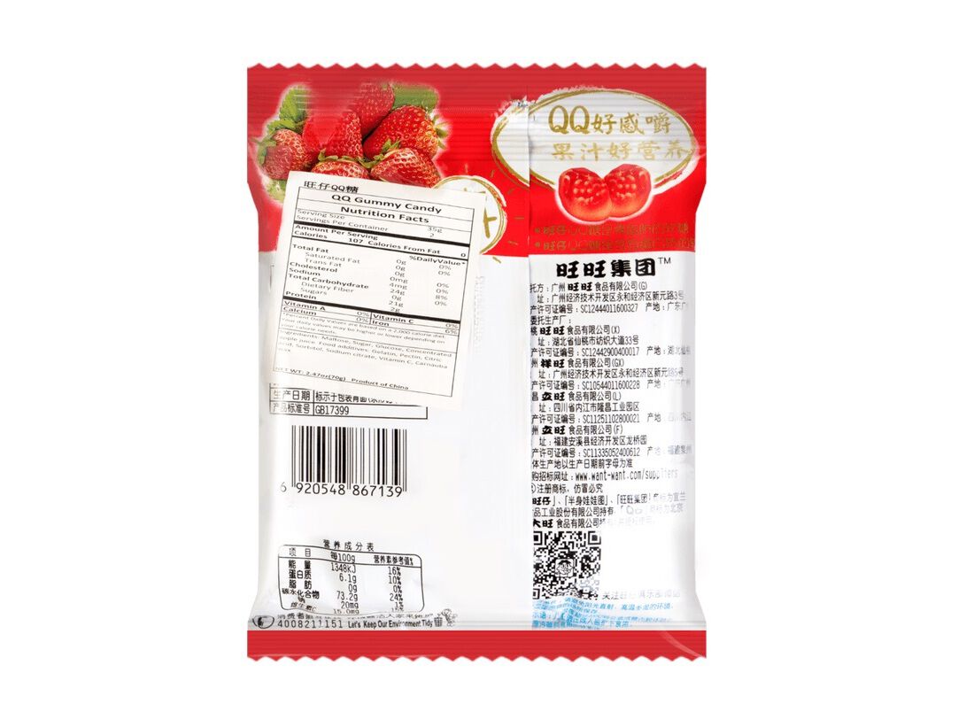 GELATINA WANT WANT SABOR MORANGO 70G image number 1