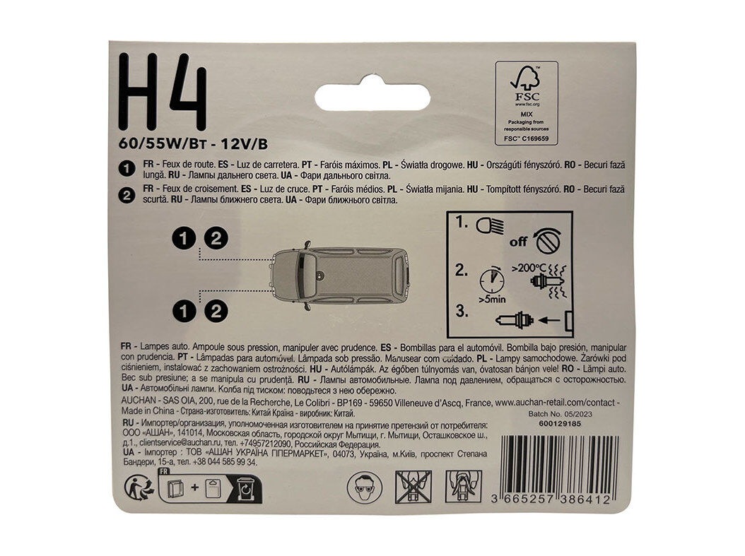 CONJUNTO 2 LAMPADAS AUTO AUCHAN H4 55W TRANSP image number 1