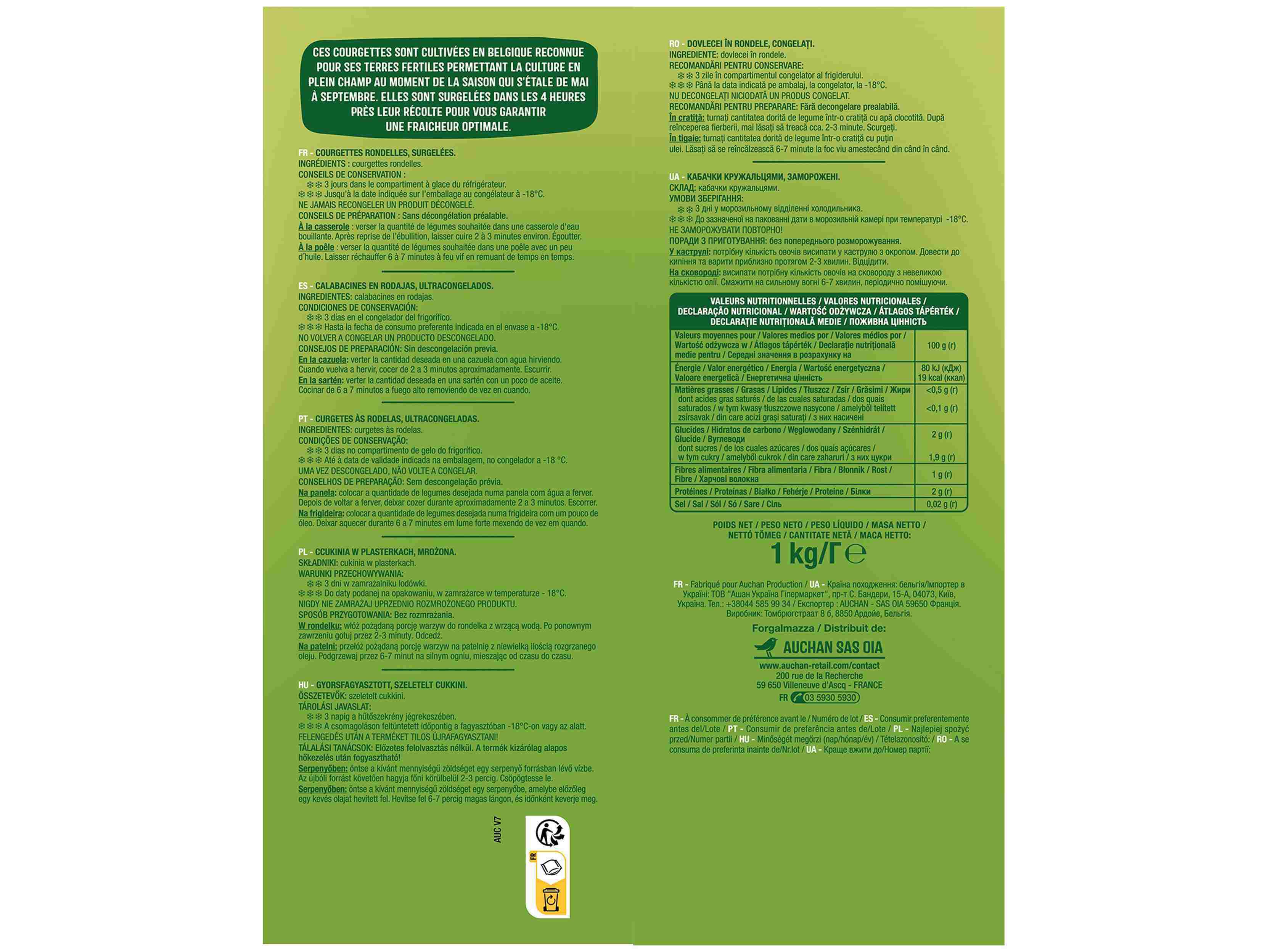 CURGETES AUCHAN &Agrave;S RODELAS 1KG image number 1