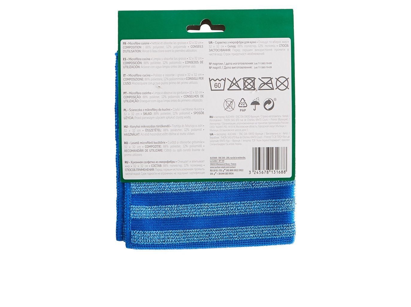 PANO AUCHAN MICROFIBRAS COZINHAS 1UN image number 1