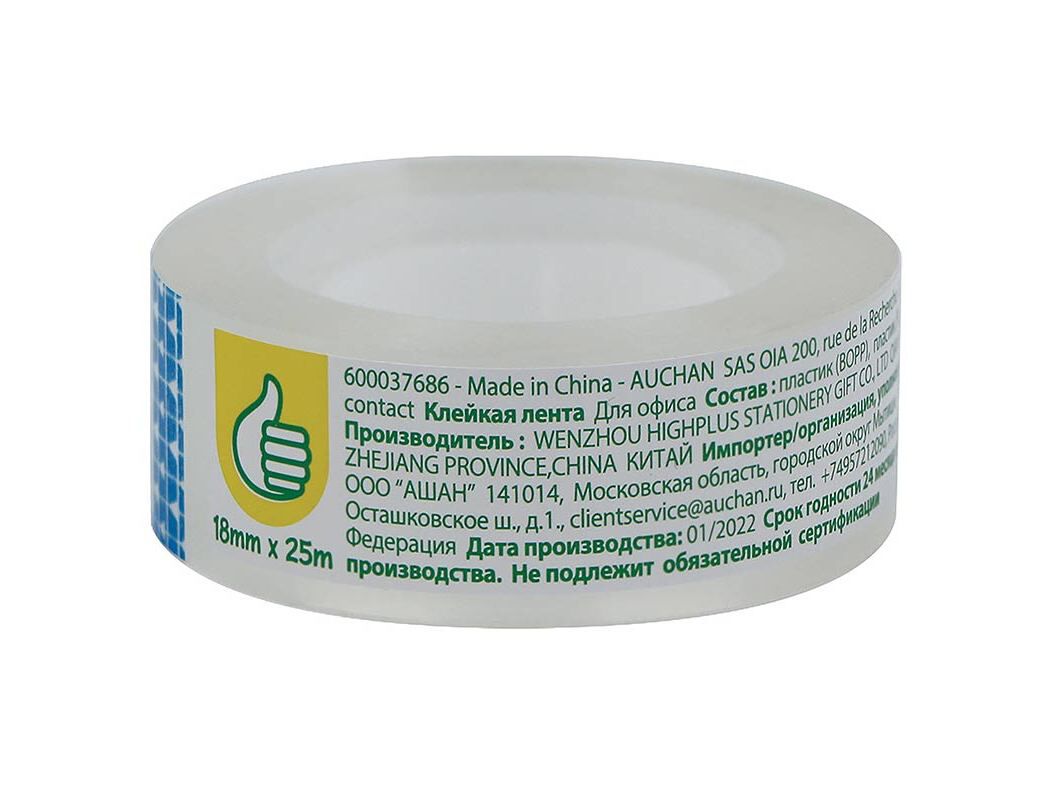 FITA ADESIVA POLEGAR TRANSPARENTE 25M