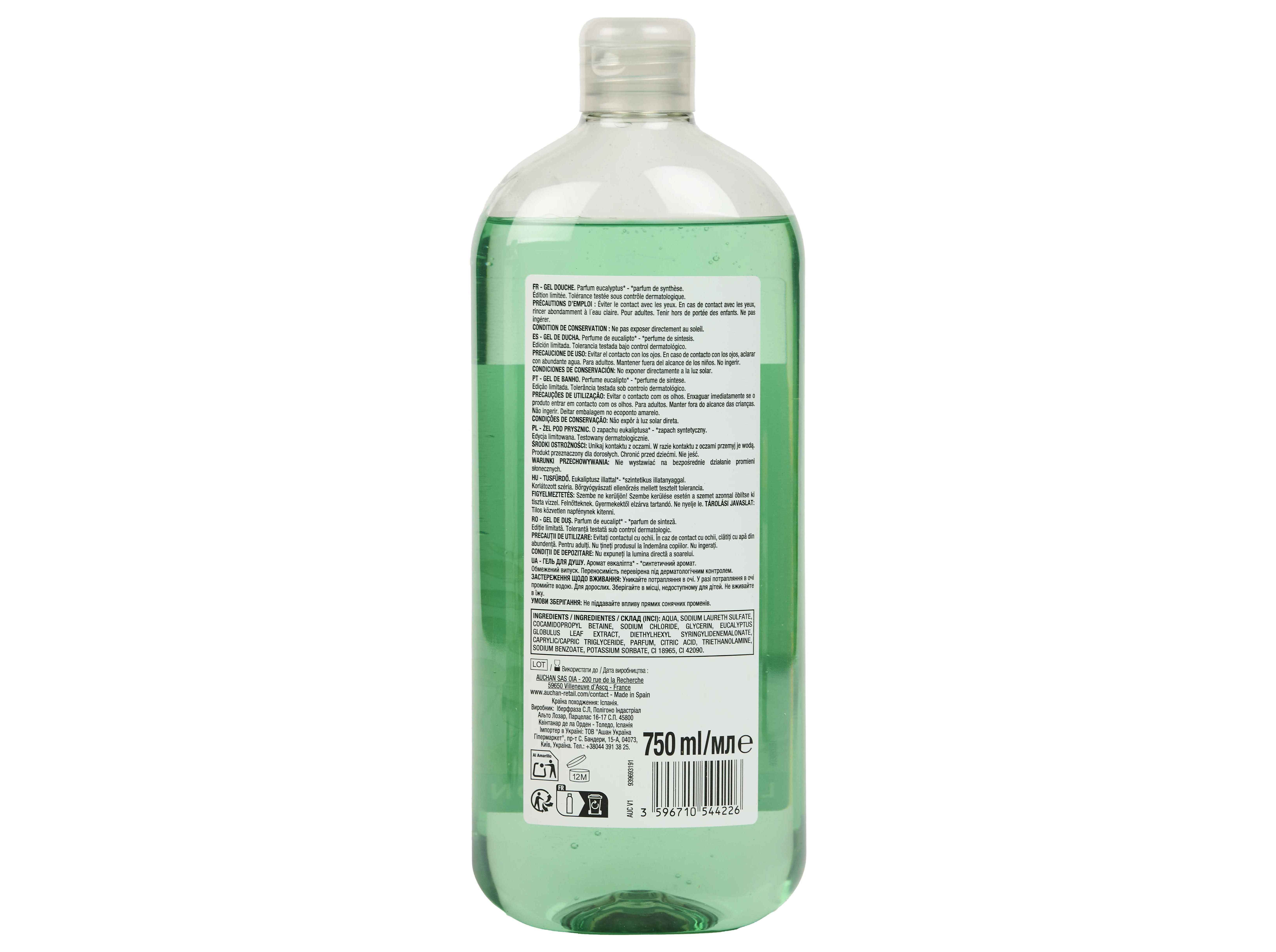 GEL BANHO COSMIA SPA PEACEFUL EUCALIPTO 750ML image number 1