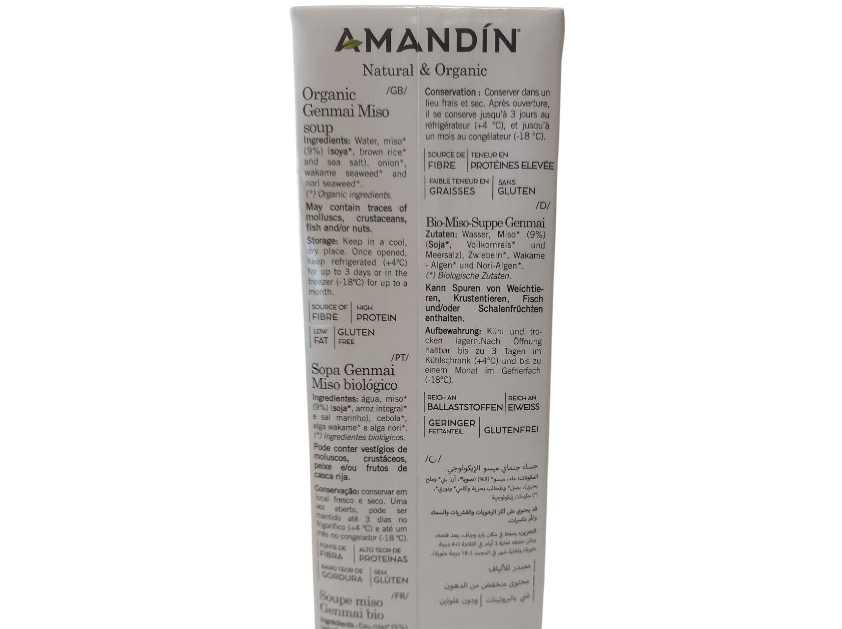 SOPA AMAND&Iacute;N GENMAI MISO BIO 1L image number 1