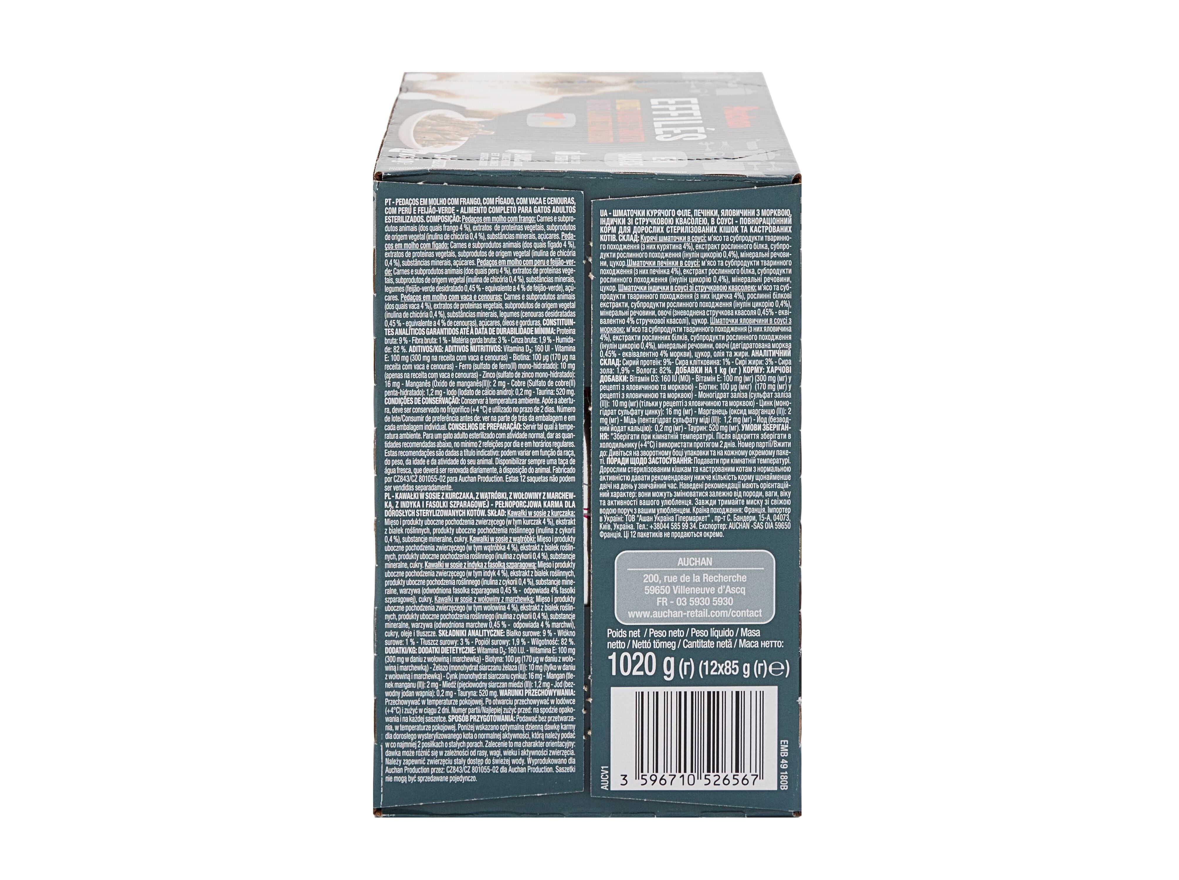 COMIDA H&Uacute;MIDA PARA GATO AUCHAN ESTERILIZADO SAQUETAS CARNES 12X85G image number 2