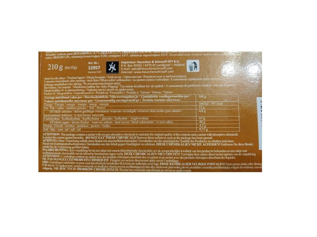 MOCHI YUKI & LOVE S&Eacute;SAMO 210G image number 1