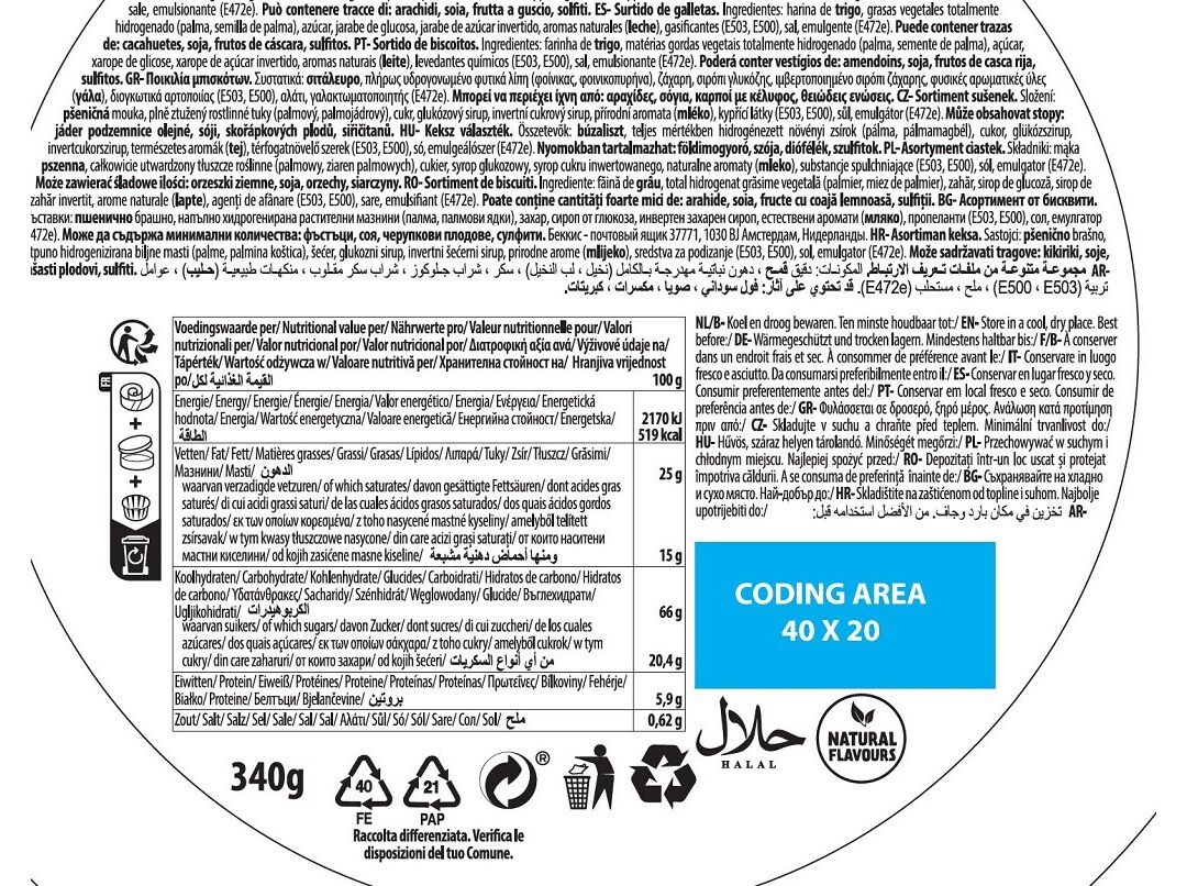 BOLACHAS DE MANTEIGA NATAL LATA 340 G image number 3