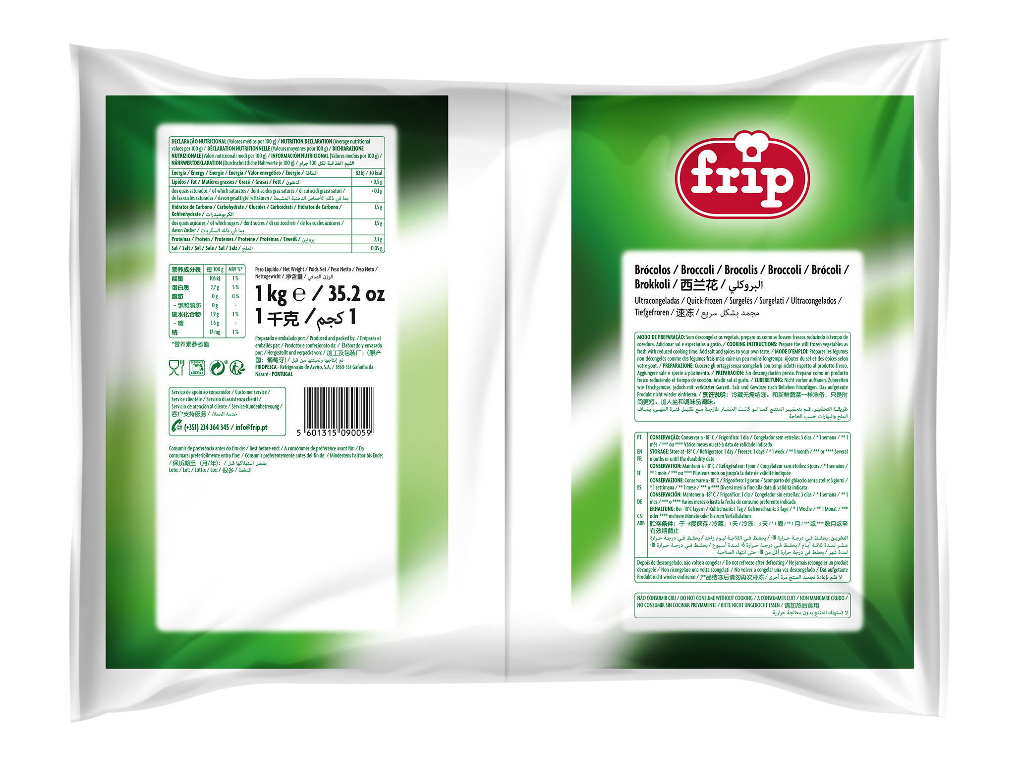 BR&Oacute;COLOS FRIP ULTRACONGELADOS 1KG image number 1