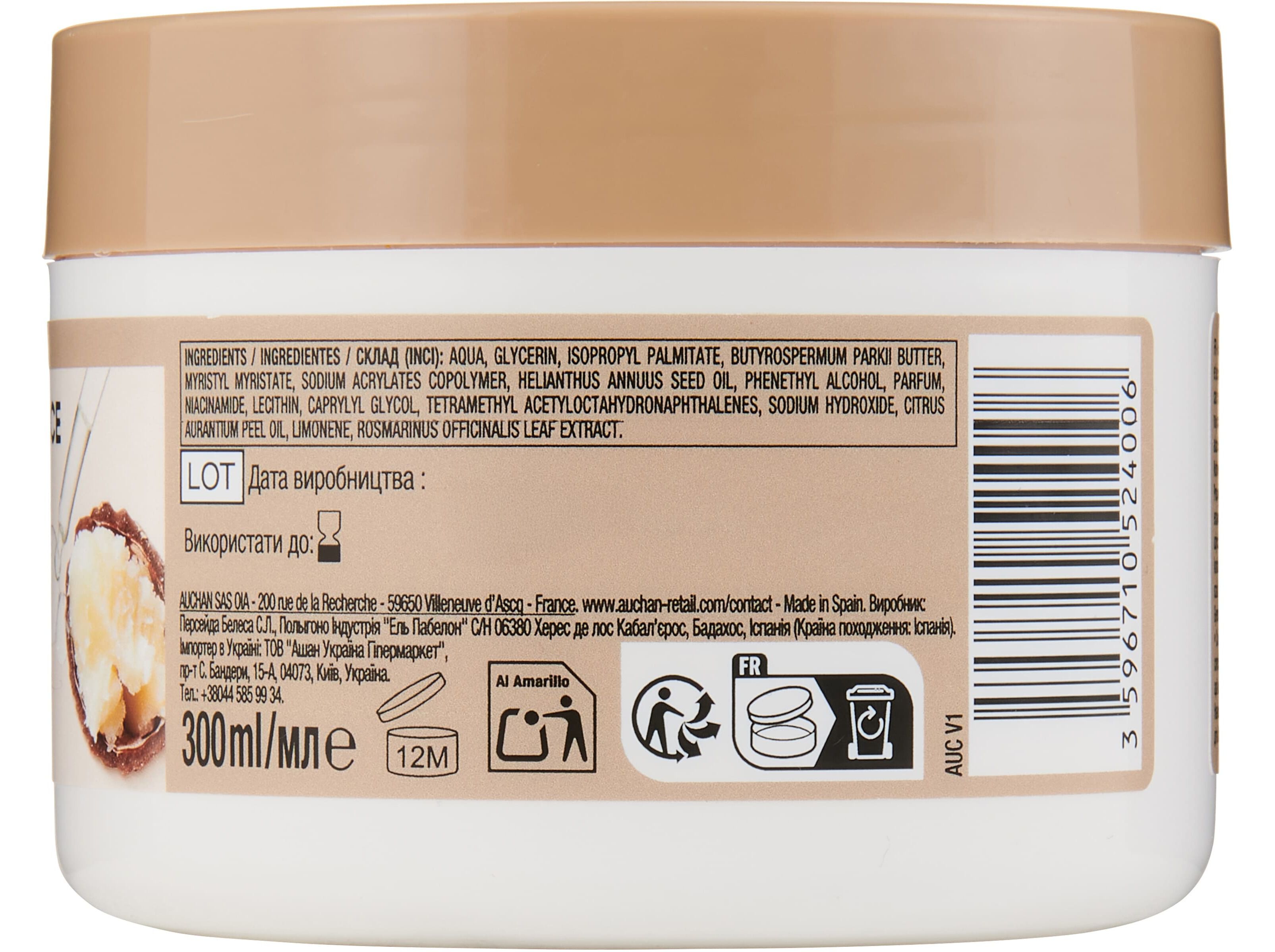 CREME CORPO REPARADOR COSMIA MANTEIGA DE KARIT&Eacute; + NIACINAMIDA 300ML image number 2