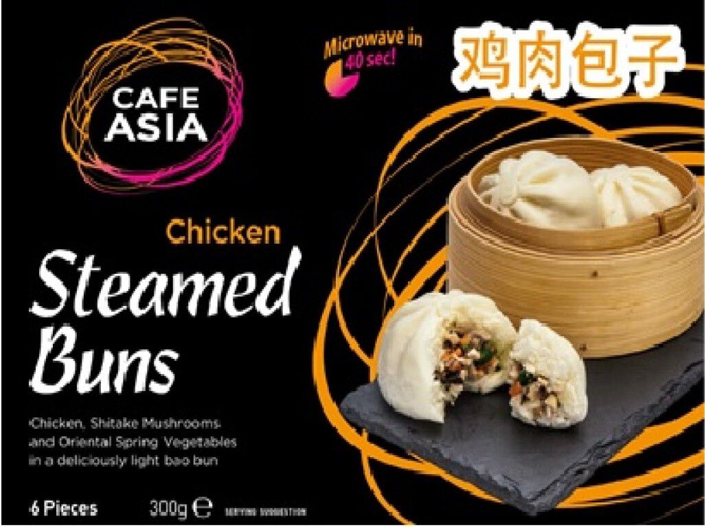 BAOS CAF&Eacute; &Aacute;SIA FRANGO LEGUMES 300G (6UN) image number 0