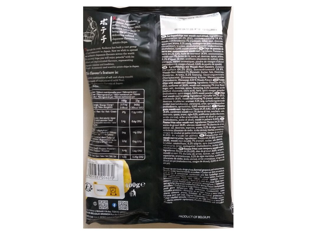 BATATAS FRITAS KOIKEYA WASABI E NORI 100G image number 1