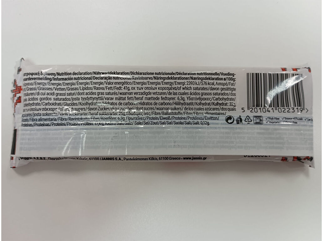 BARRAS JANNIS S&Eacute;SAMO 40G image number 1