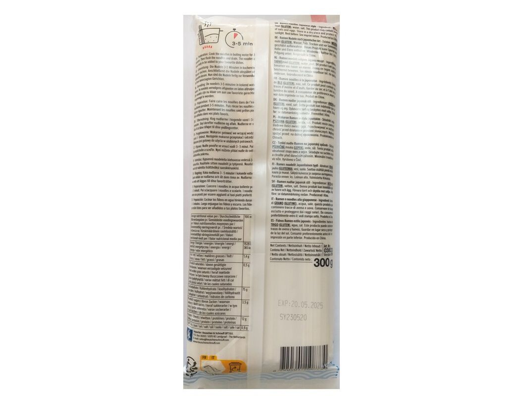 NOODLES AYUKO RAMEN 300G image number 1