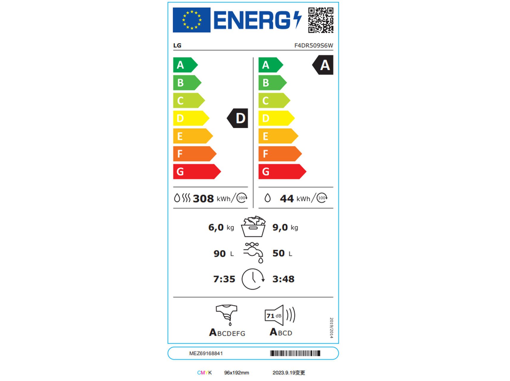 M&Aacute;QUINA DE LAVAR E SECAR ROUPA LG F4DR509S1W (9/6KG D BRANCO) image number 6