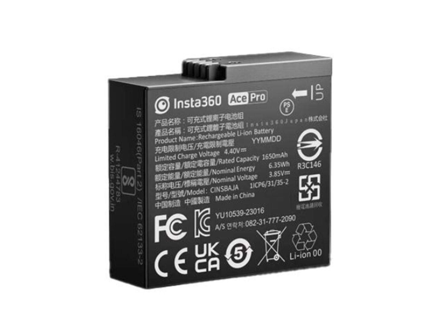 BATERIA INSTA360 ACE/ACE PRO BATTERY image number 0