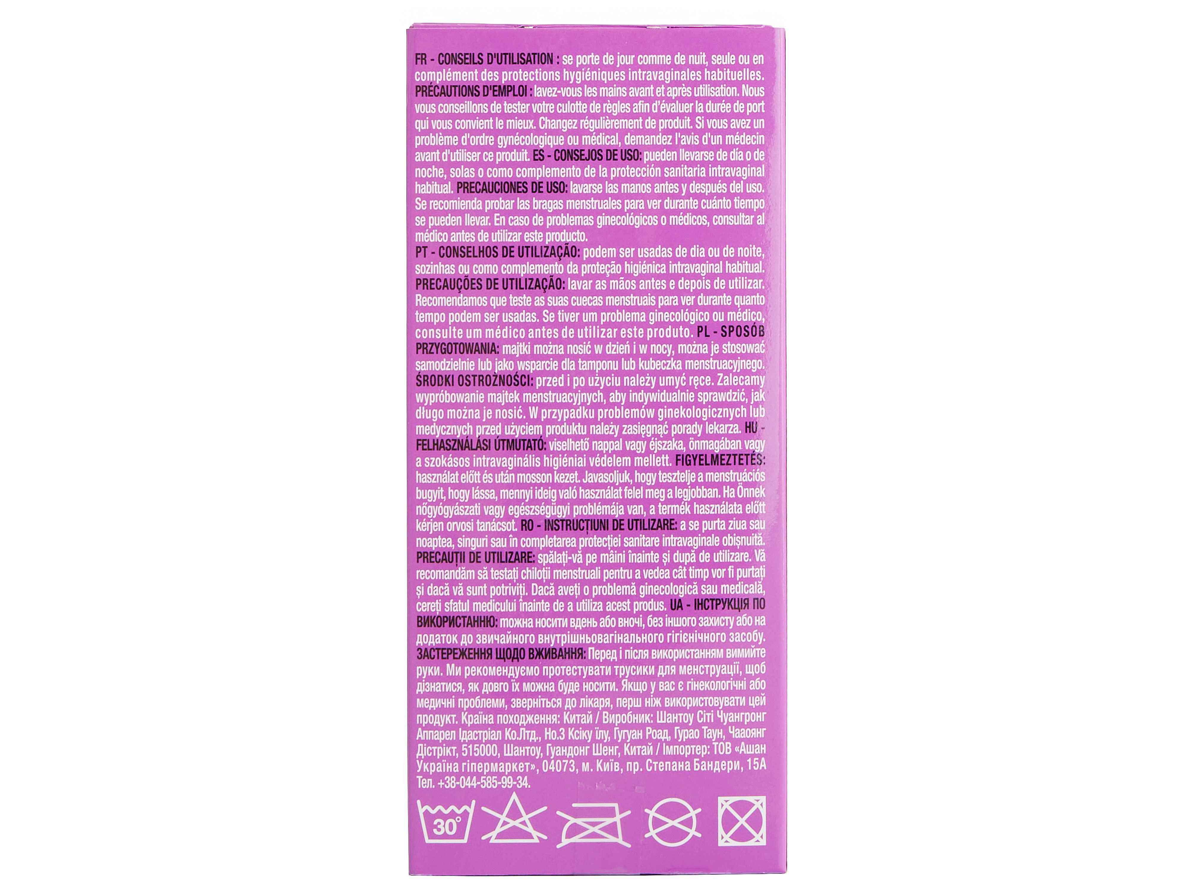 CUECAS MENSTRUAIS AUCHAN PRETO FLUXO MODERADO L 3UN image number 3