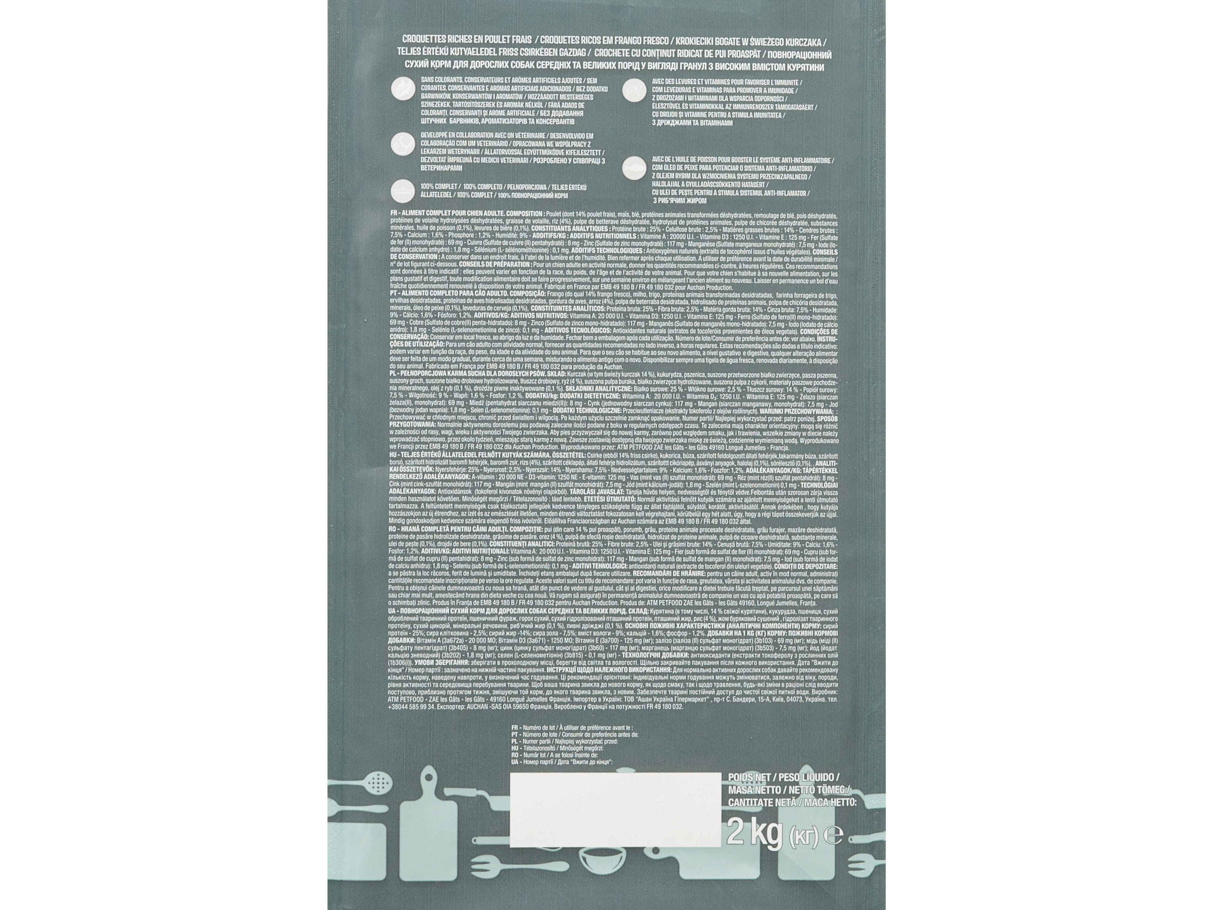 RA&Ccedil;&Atilde;O PARA C&Atilde;O AUCHAN RICO EM FRANGO FRESCO 2KG image number 2