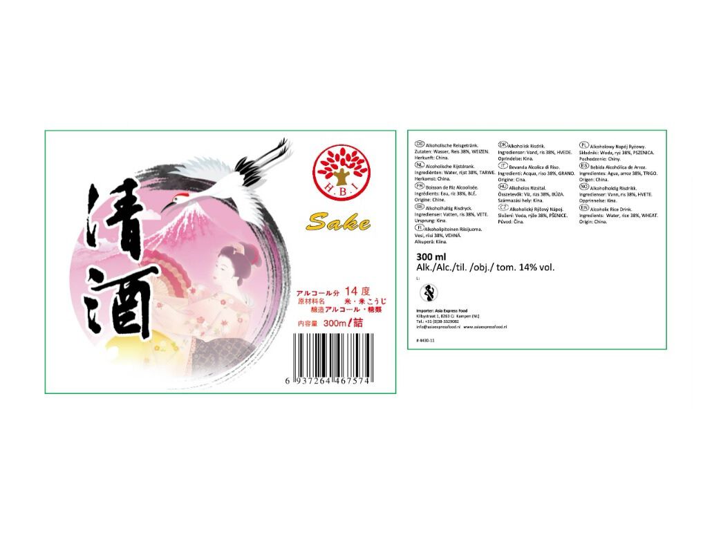 BEBIDAS HBI SAK&Ecirc; 300ML image number 1